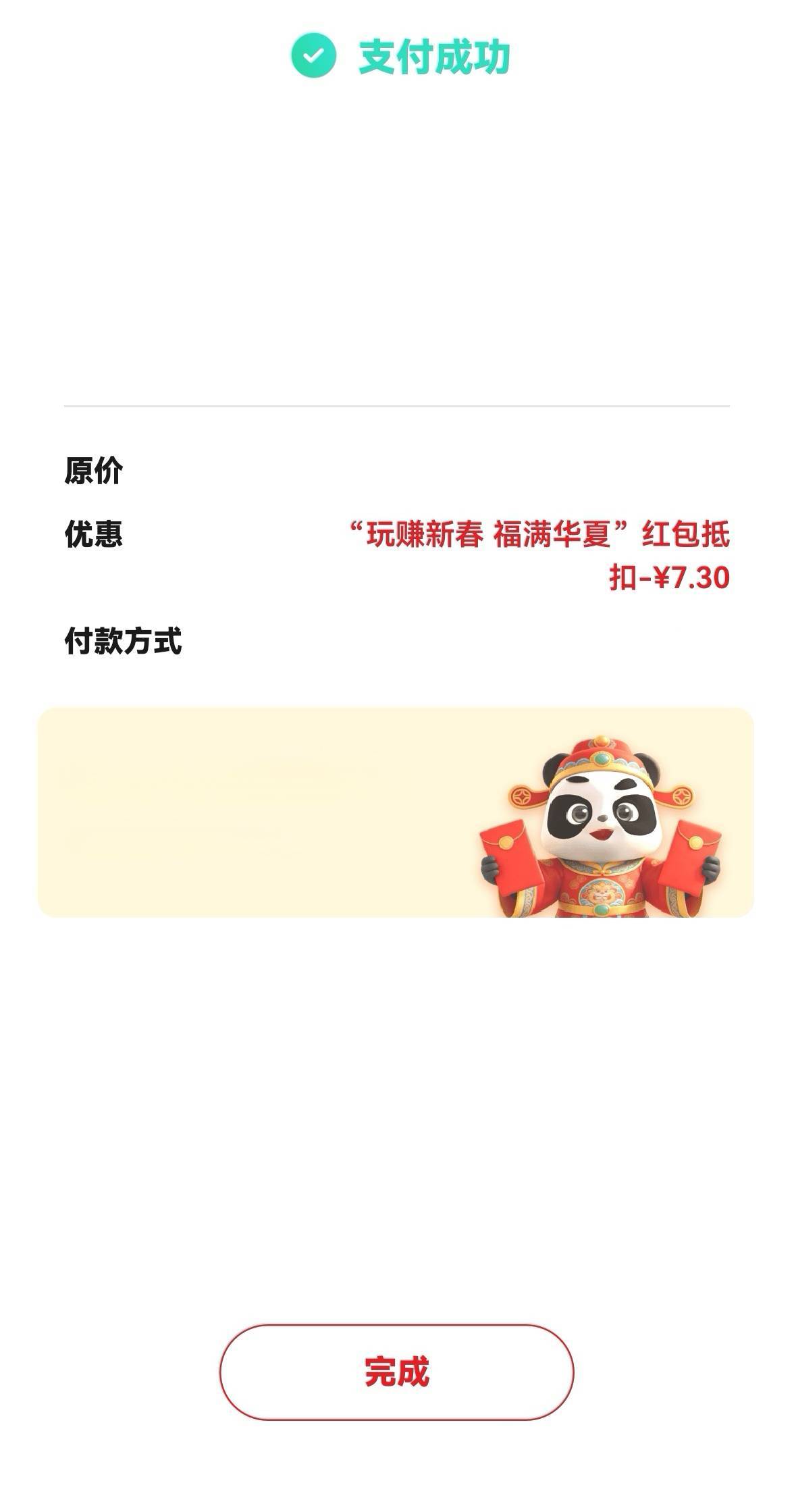 昨天的少妇7.3弄半天不抵扣，原来是要被扫才抵扣

14 / 作者:广鸡周某人 / 