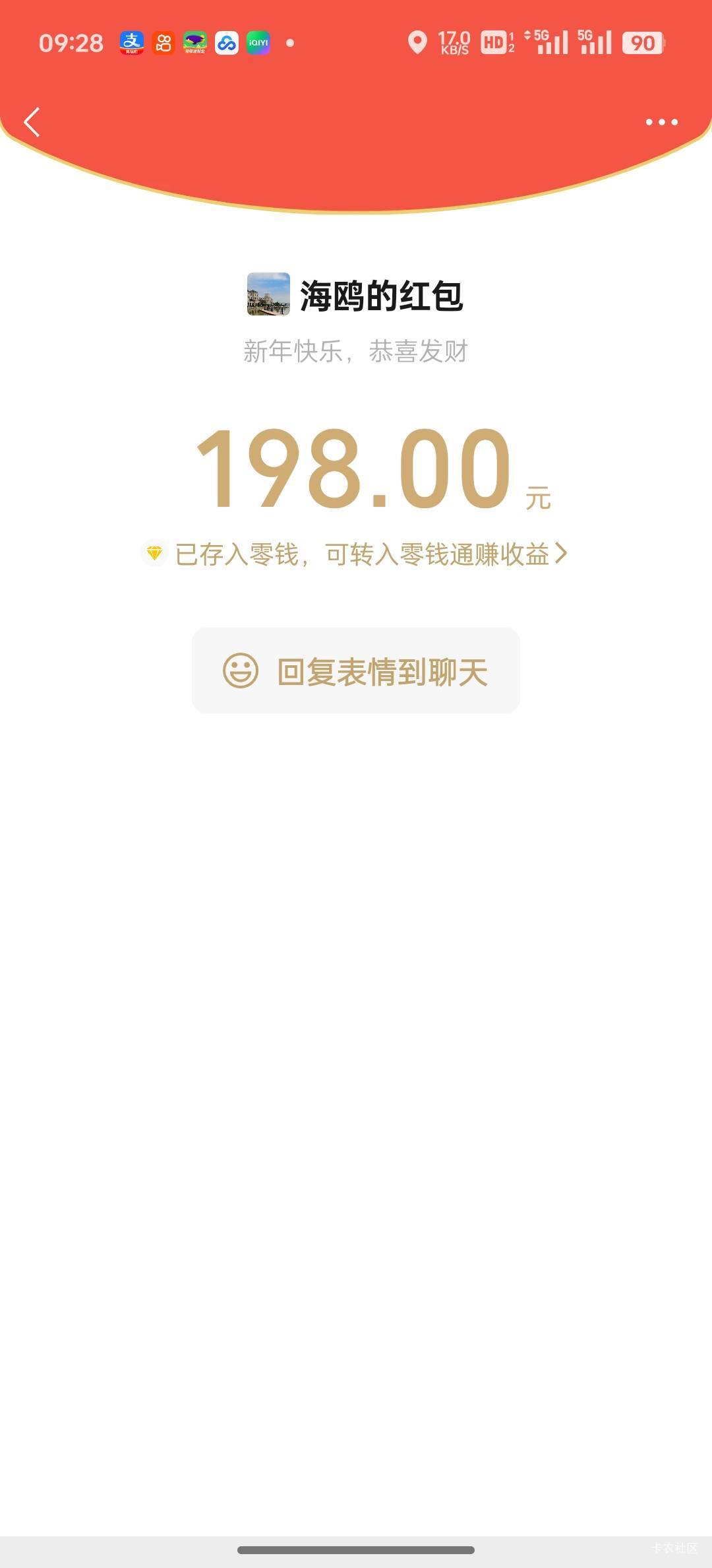 破0了

27 / 作者:从头开始1a / 