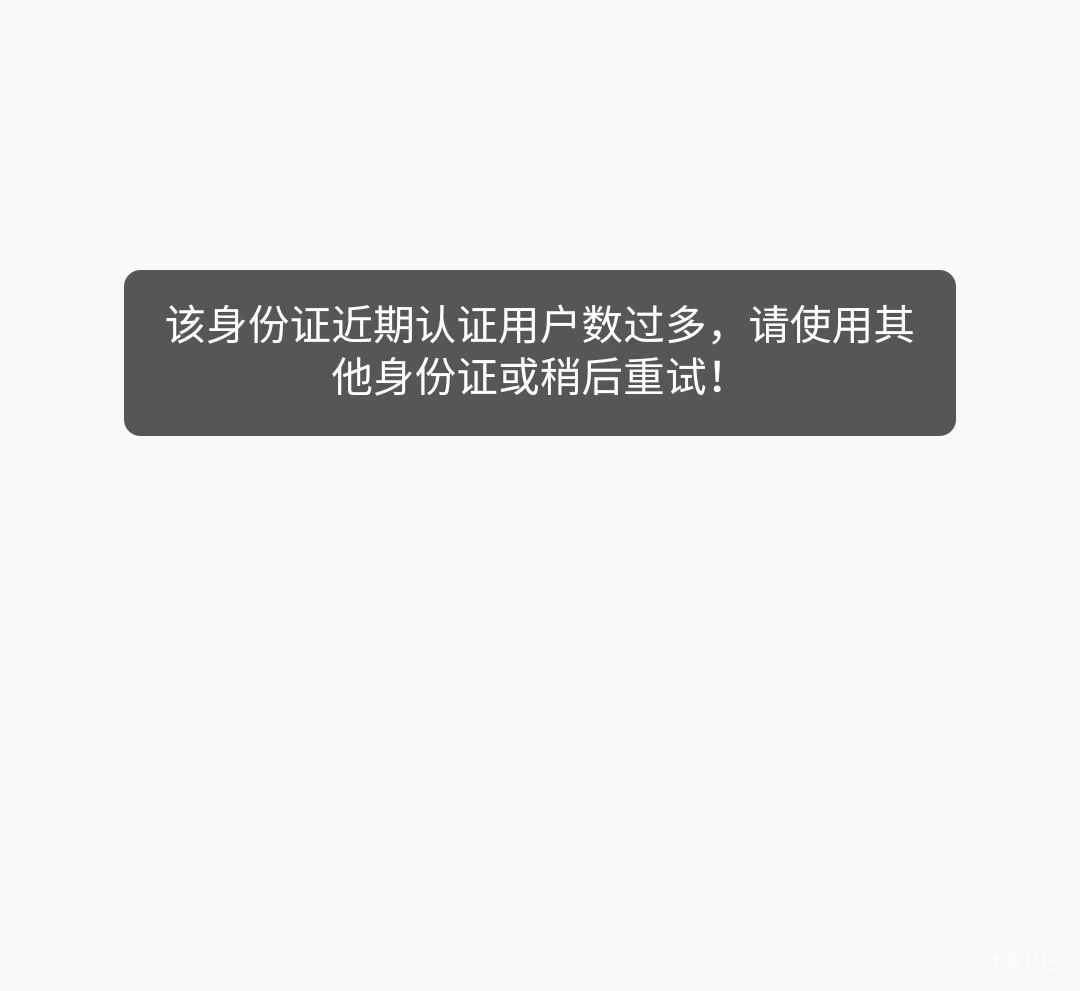 老哥们新年好，快手显示这样的，怎么整

24 / 作者:心心心3 / 