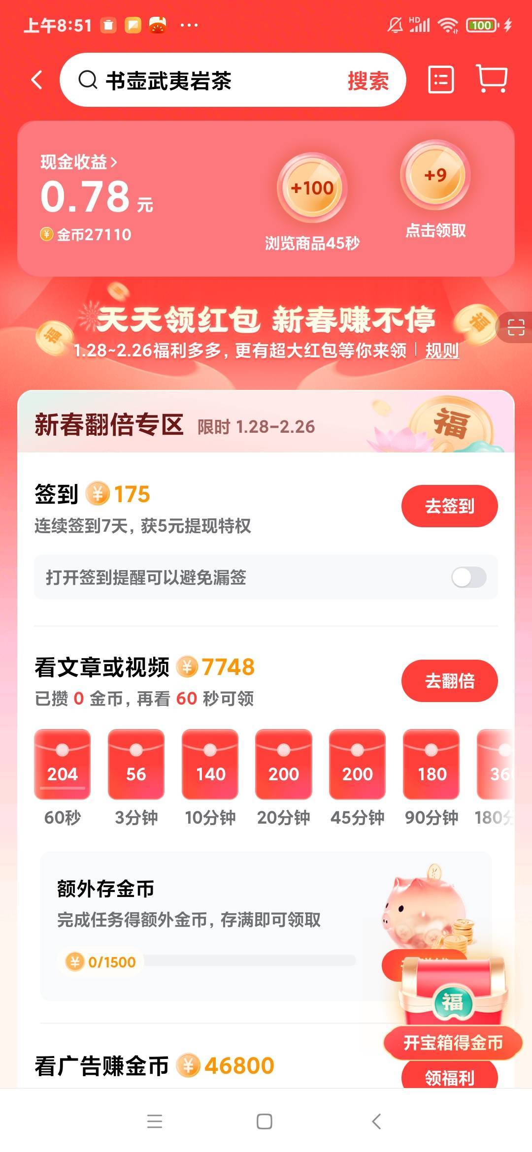 悟空是这样有戏没

80 / 作者:chobits / 