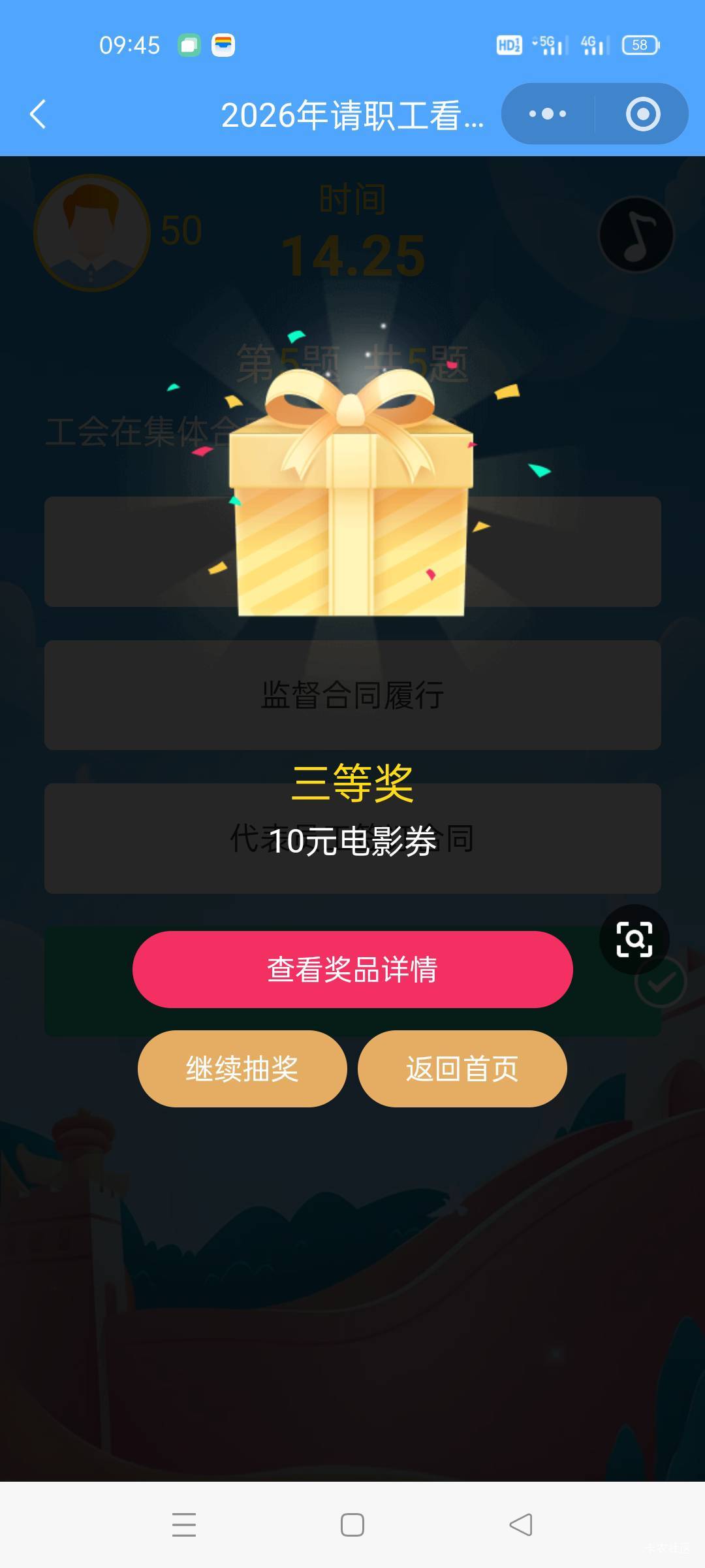 十块的电影票有个锤子用

41 / 作者:饿得哇哇叫 / 