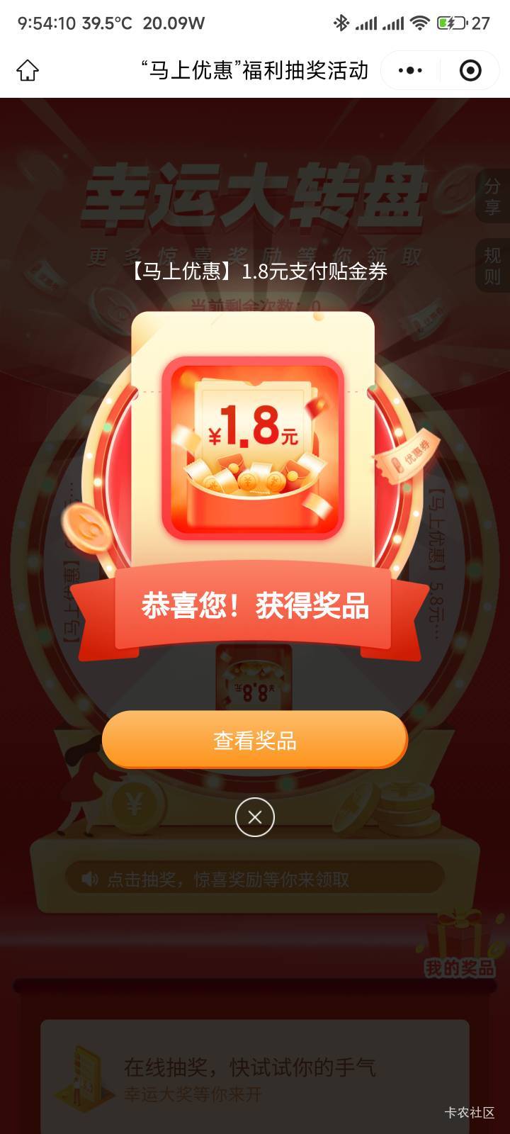 2月17日羊毛线报总结合集76 / 作者:忘了說晚安丶 / 2月17日羊毛线报总结合集76 / 作者:忘了說晚安丶 /