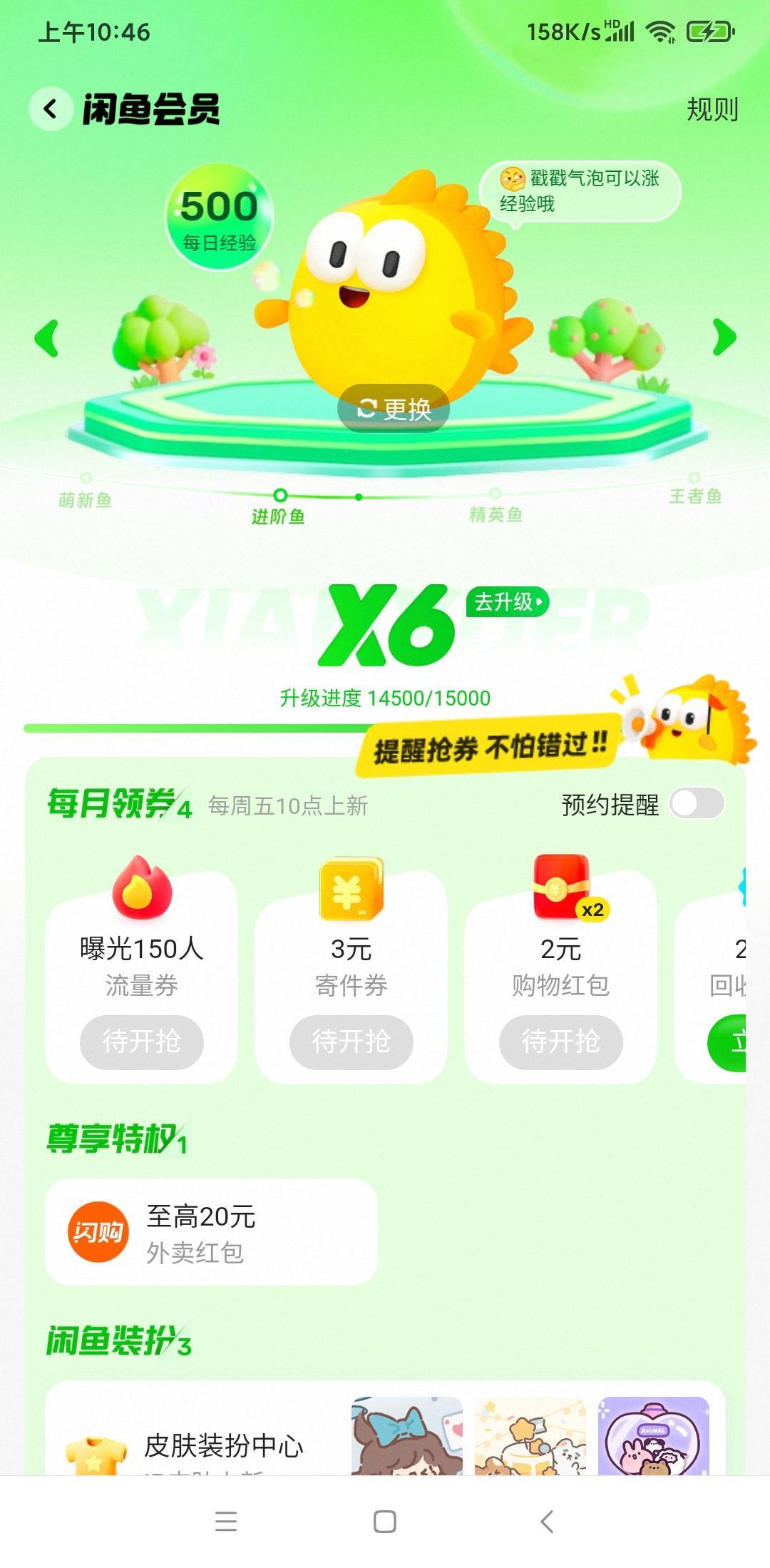 昨天看到老哥闲鱼被申请退款客服赔了，我去申请说什么也不赔，真服了

92 / 作者:撸车小能手 / 