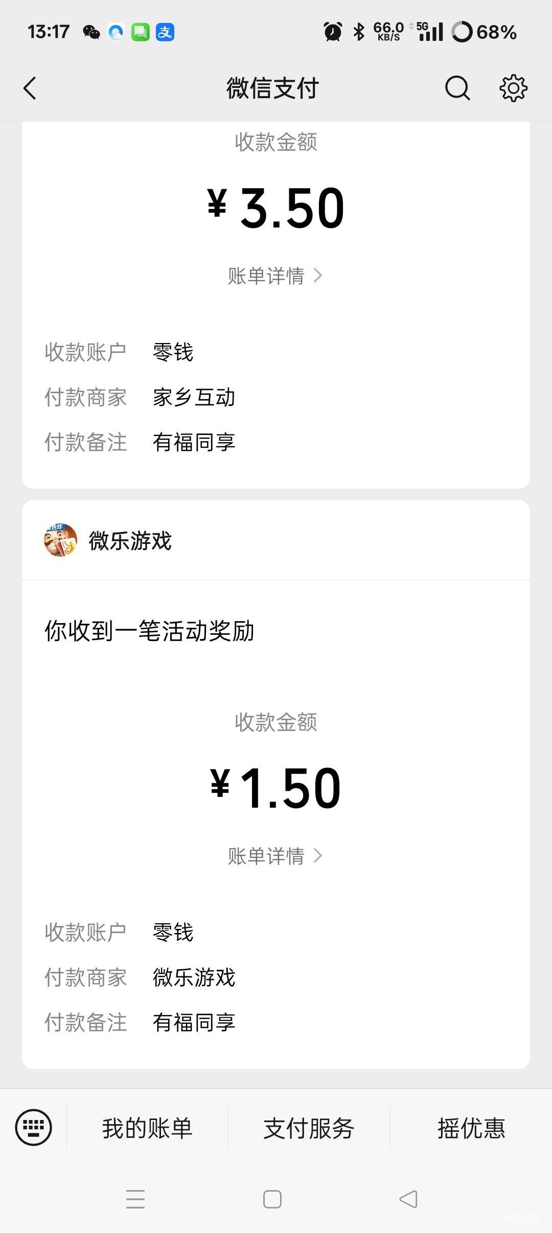 又一桶方便面

53 / 作者:吾之伤悲 / 