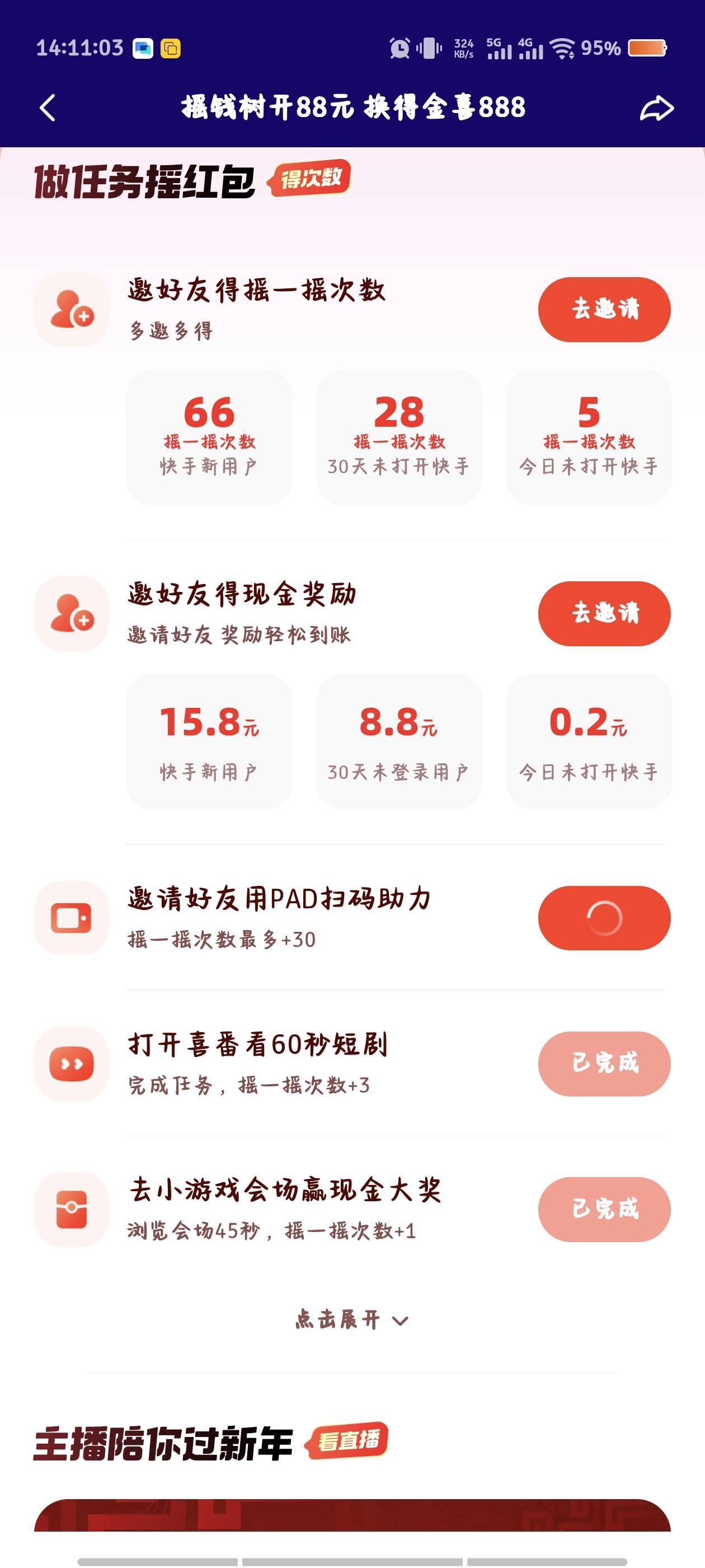 老哥们 这个pda可以加多少次  有人试过吗

66 / 作者:倚门望行人。 / 
