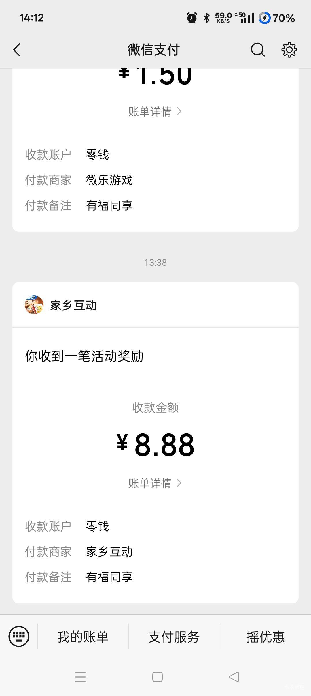 这对我来说应该是大毛了

73 / 作者:吾之伤悲 / 