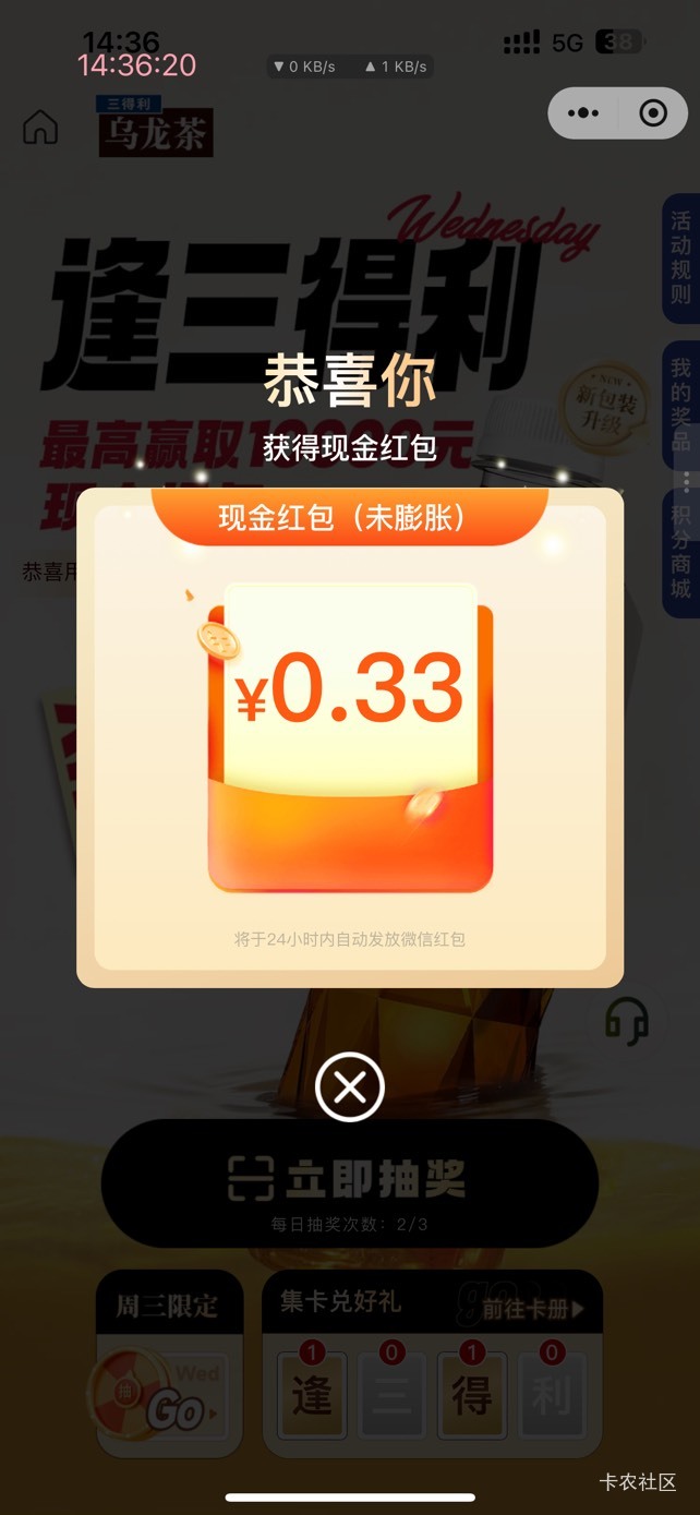 江苏工会消费券我买50的电影券自动选了100消费券抵扣瞬间亏了40，这咋处理？认栽还是72 / 作者:阿生的故事 / 