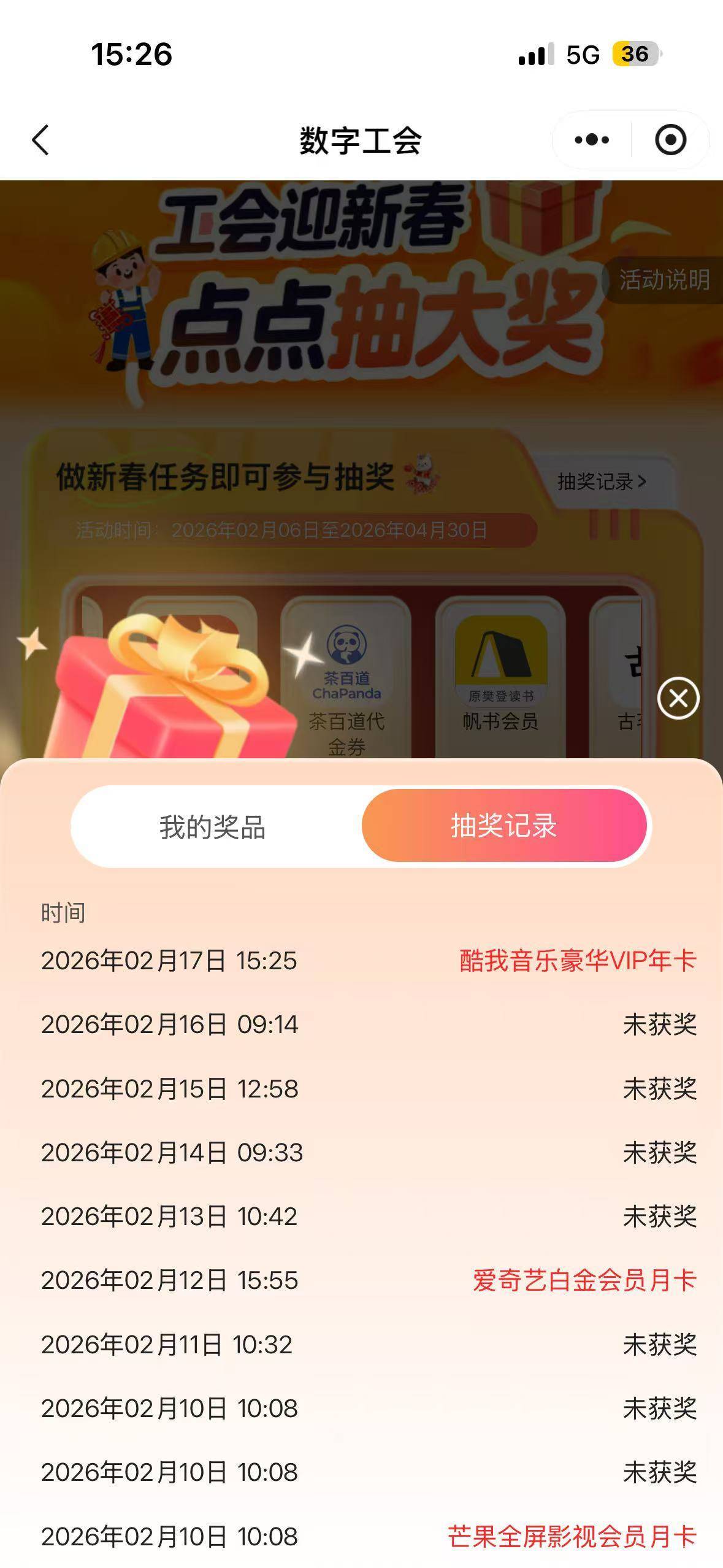 这个酷我音乐年卡值多少老哥们 还是什么豪华 

35 / 作者:努力优秀_ / 