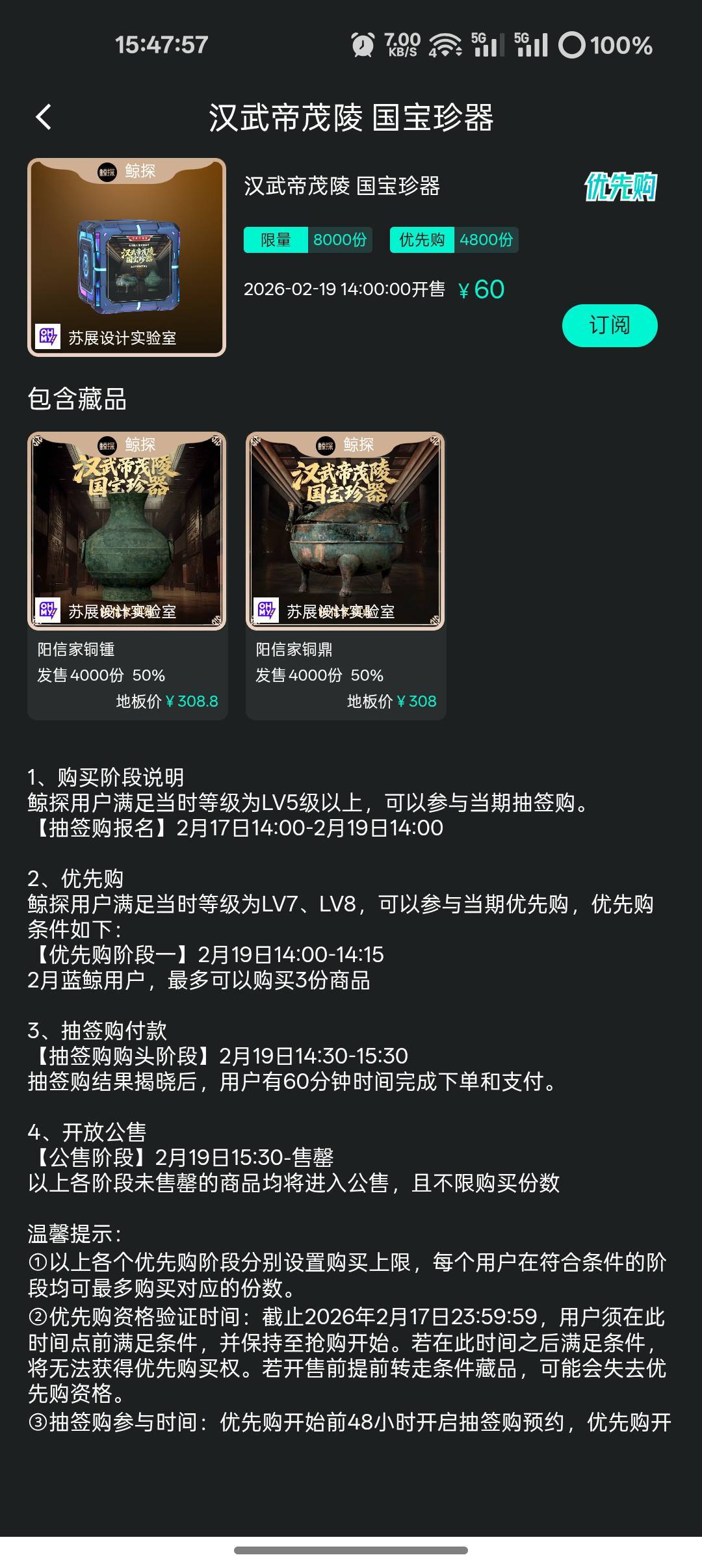 鲸探抽签购报名L5级3200份

85 / 作者:爱丁堡 / 