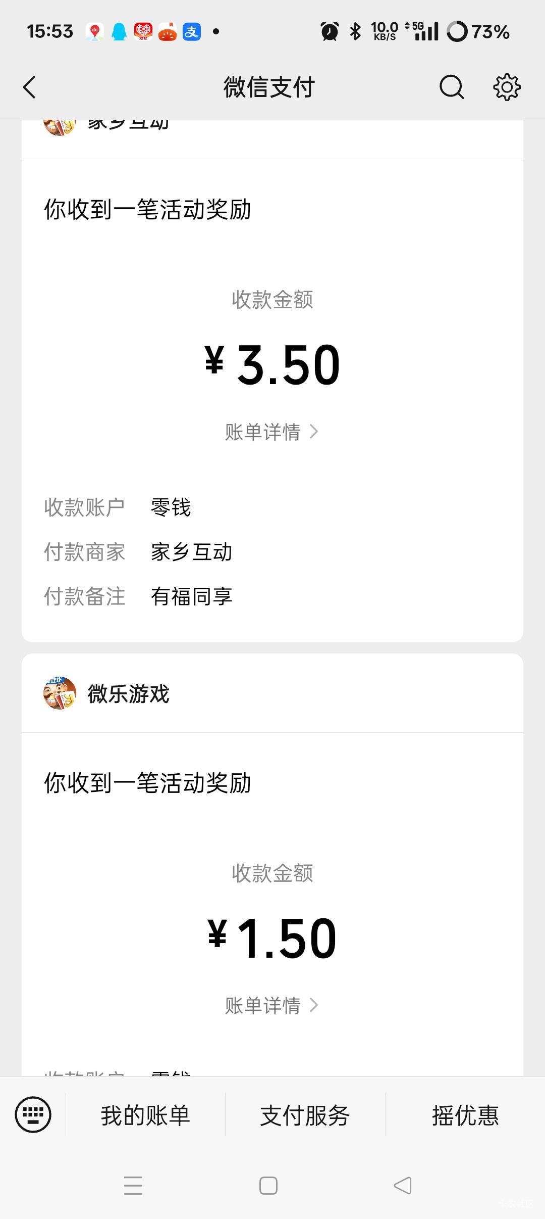 简单粗暴。链接发不了，能发就发了。只能分享


68 / 作者:吾之伤悲 / 