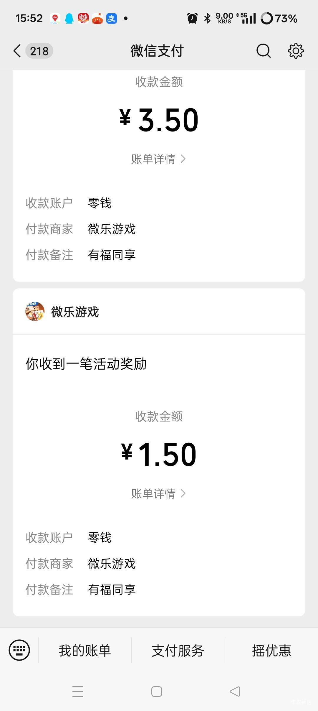 简单粗暴。链接发不了，能发就发了。只能分享


9 / 作者:吾之伤悲 / 