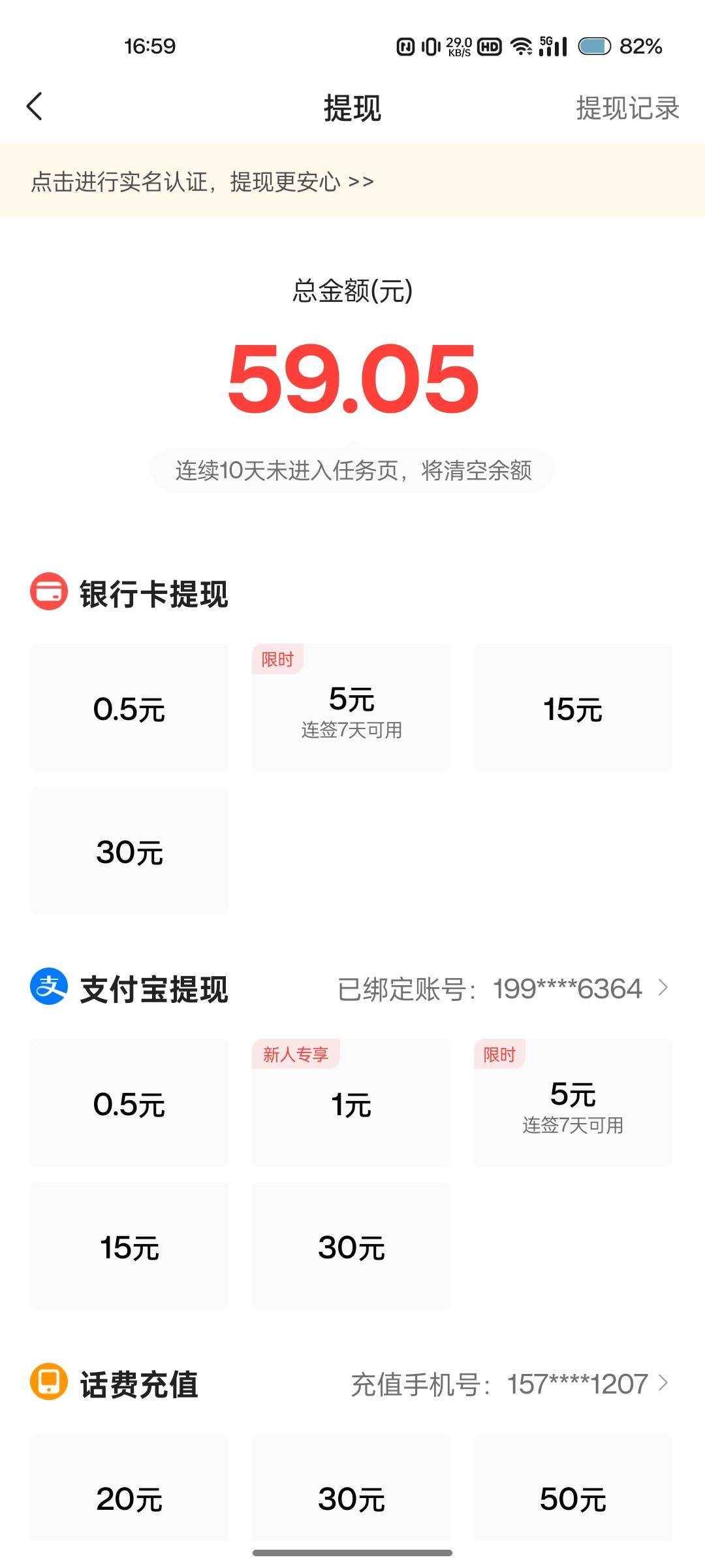 头条这个只能30提吗剩下得怎么办

87 / 作者:长矛沾史戳谁谁死 / 