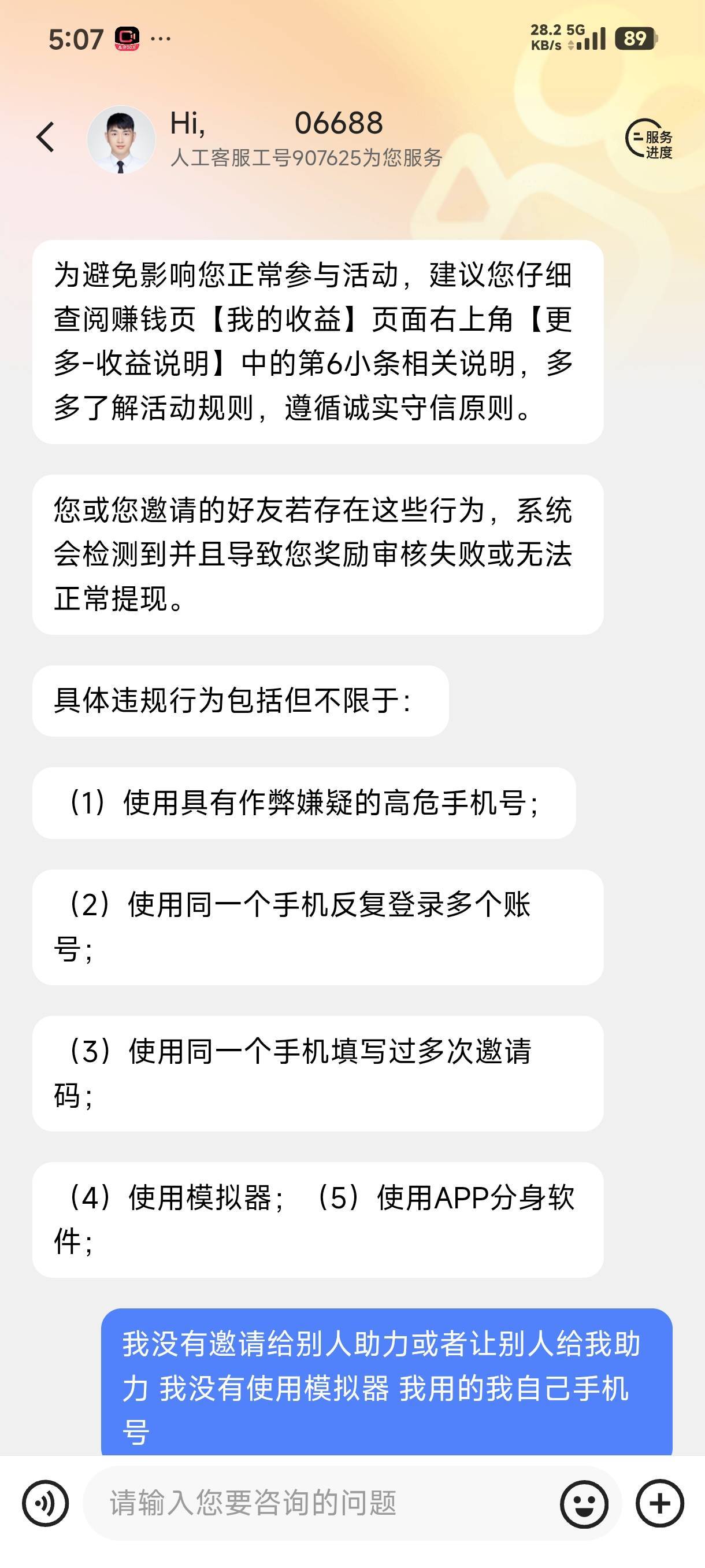 快手多ip有没有解决方法，还有两个没提

76 / 作者:ㅤ林余赚钱 / 