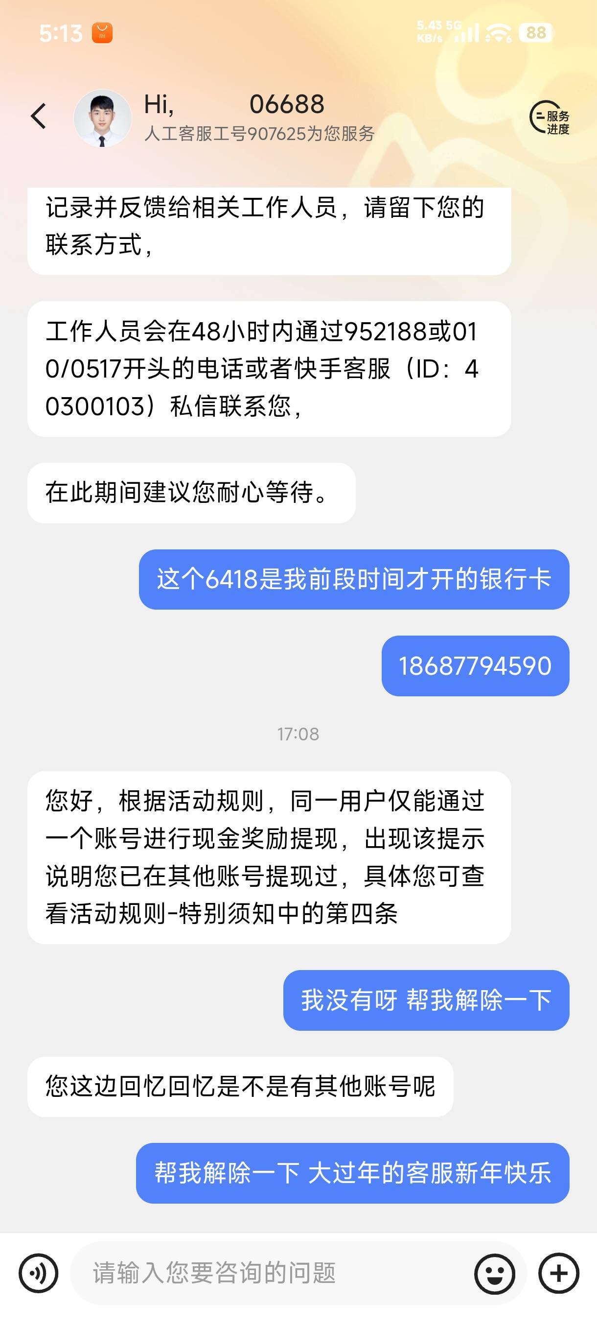 快手多ip有没有解决方法，还有两个没提

51 / 作者:ㅤ林余赚钱 / 