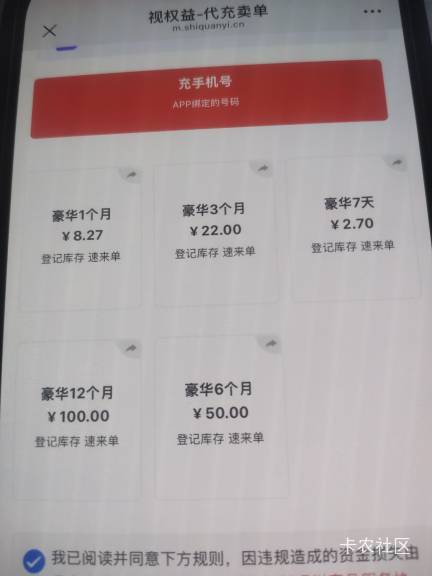 老哥们 浙江工会中那个酷我音乐年卡 视权能接单吗卖吗

46 / 作者:努力优秀_ / 
