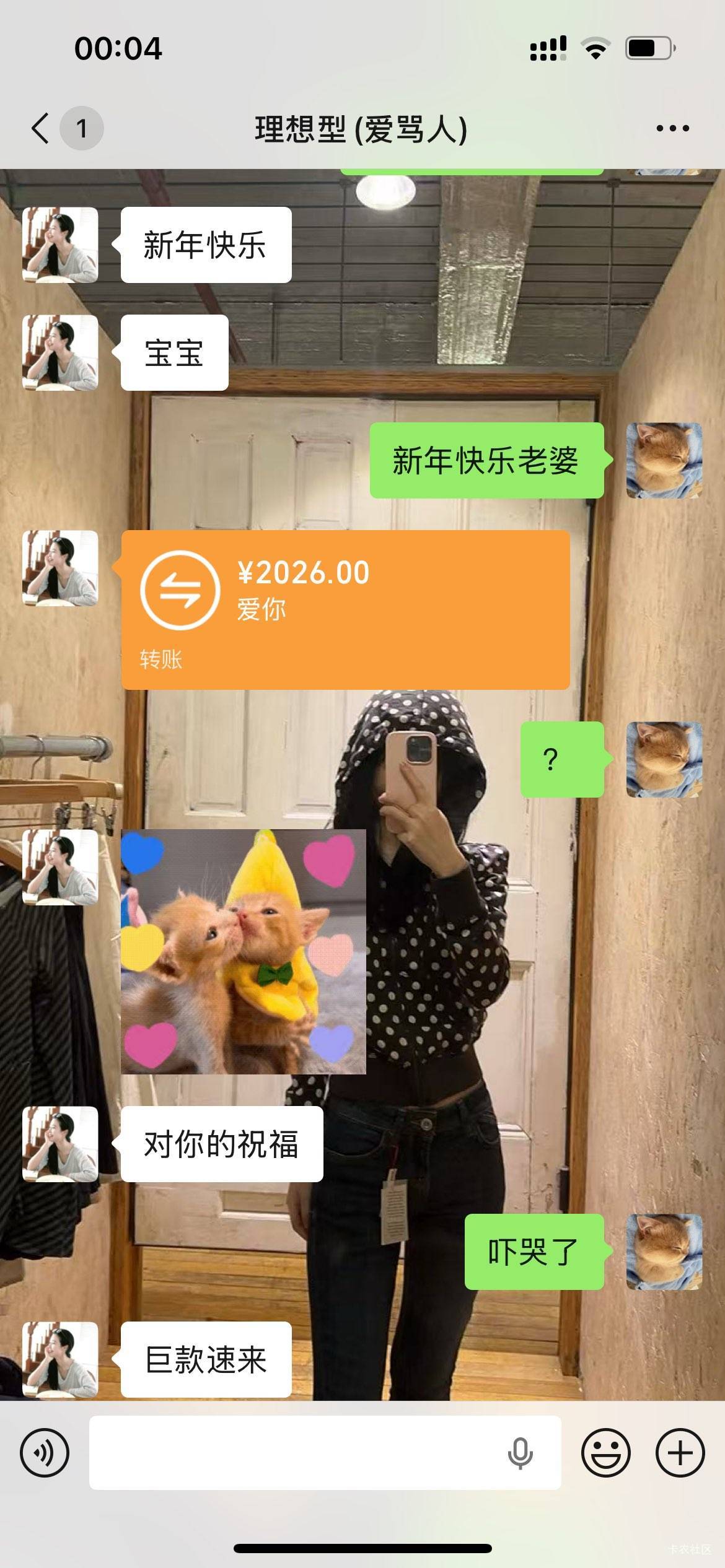 过得啥年啊，爷奶爸妈全家一块才给200压岁钱，管他们要个2026都掏不出来，活大半辈子283 / 作者:ㅤ林余赚钱 / 