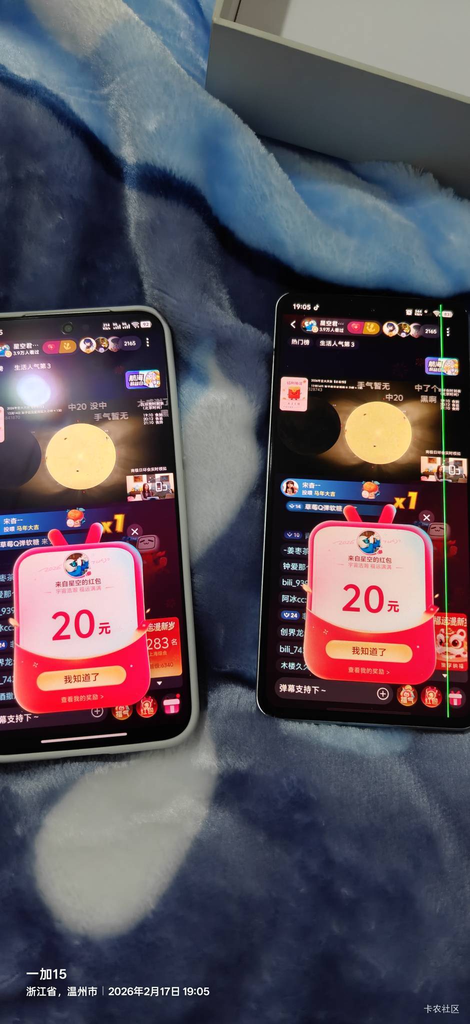 我要验牌

24 / 作者:机你太美 / 