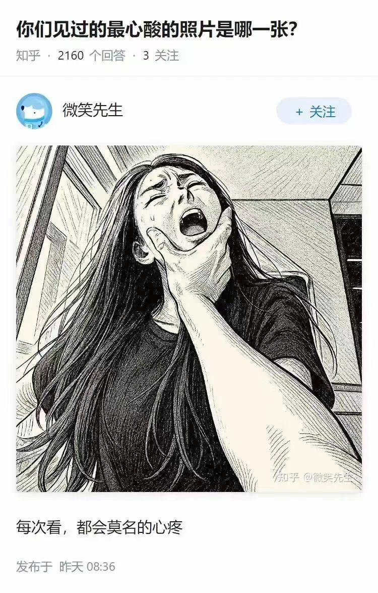 有没有懂的？这是啥梗？

20 / 作者:总有人想害我 / 