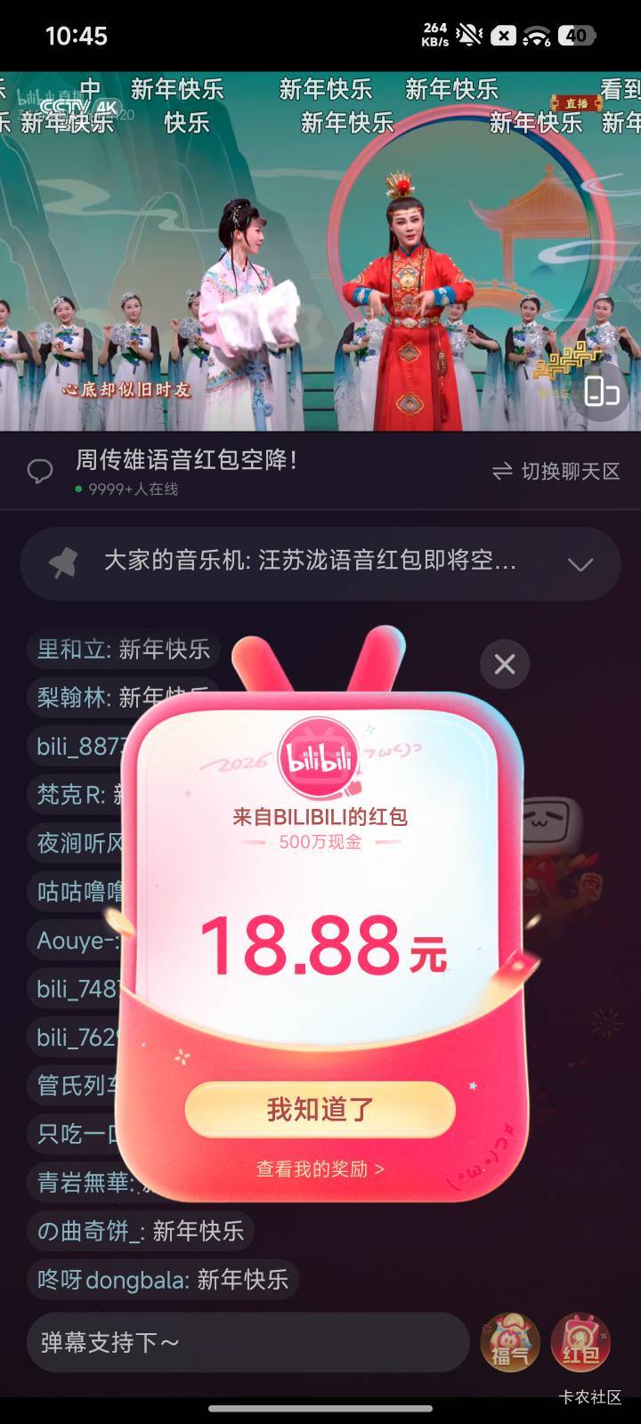 王者荣耀巅峰赛2500分和考上大学985，哪个更厉害一点？

86 / 作者:总有人想害我 / 