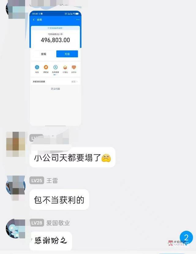 好羡慕啊，我没搞这个活动，要是我搞了直接连点器500下每秒一直提开个几十个，然后去21 / 作者:飘扬过海 / 