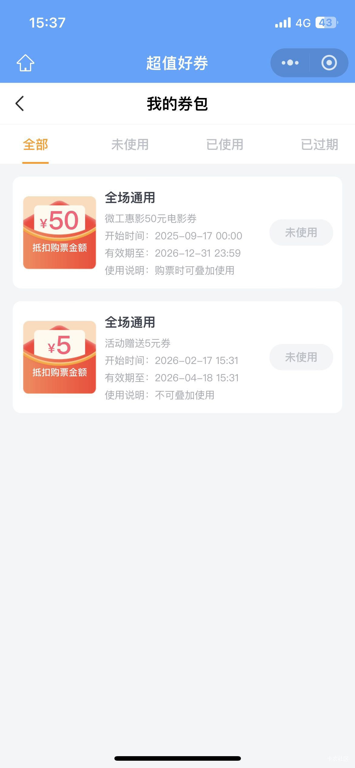 有没有老哥要江苏的公会电影票的

17 / 作者:旅行世界 / 