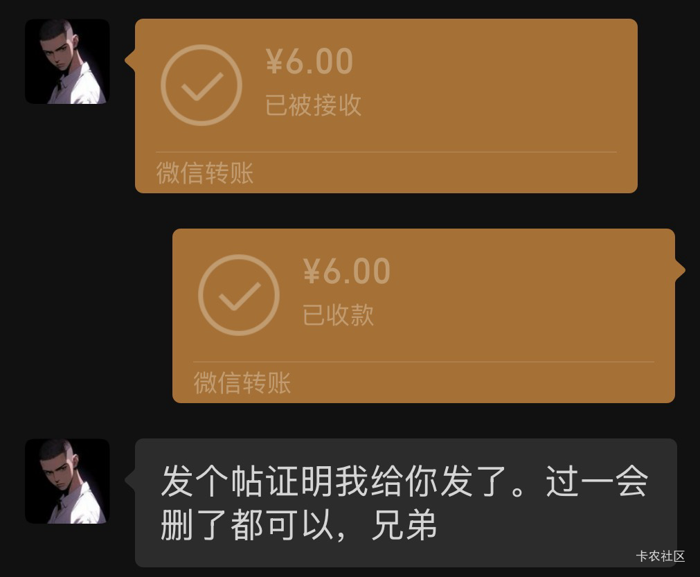 @长沙工地哥 收到 感恩

72 / 作者:网友狂小z / 