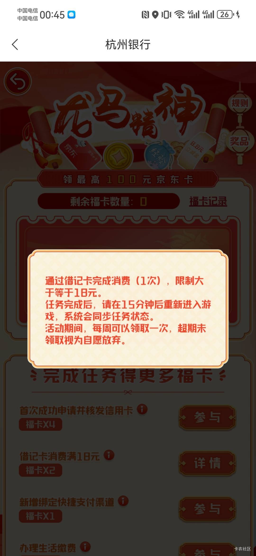 杭州银行18用经营刷了不给次数啊

68 / 作者:如何发财 / 