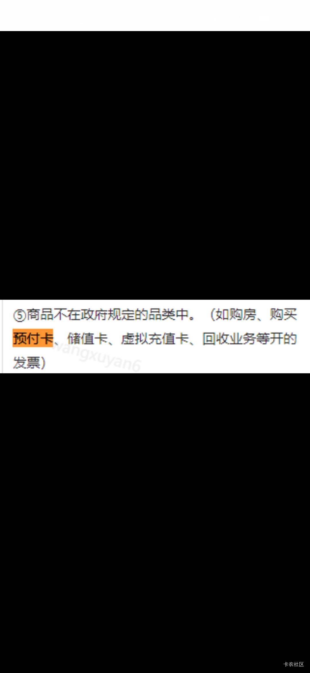 无语，这种一核审就废的饭卡，也发出来教，小可爱
89 / 作者:天儿不赖 / 