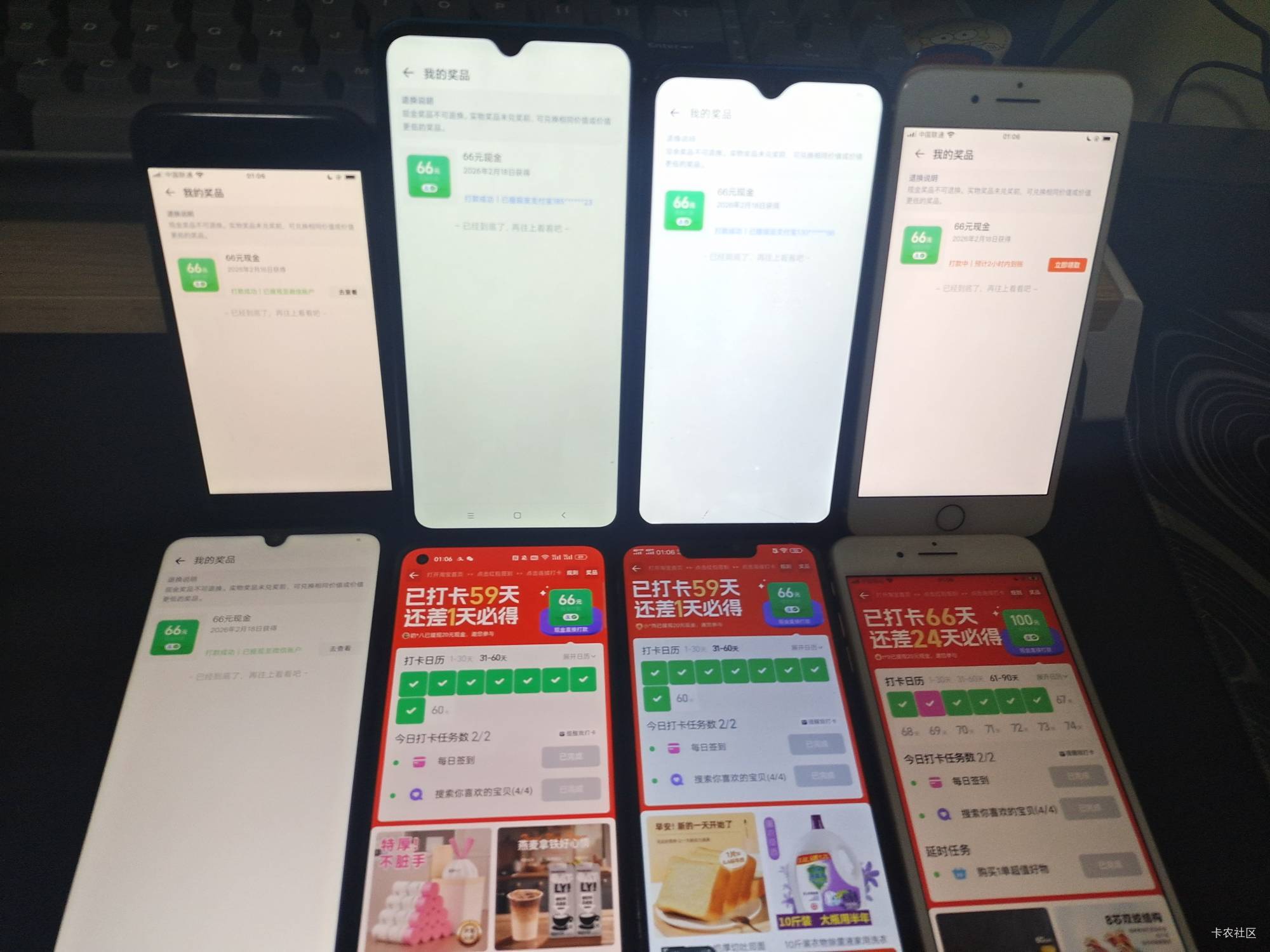 淘宝签到60天，买了两次，用了两次跳过卡

89 / 作者:嘟嘟jdjnd / 