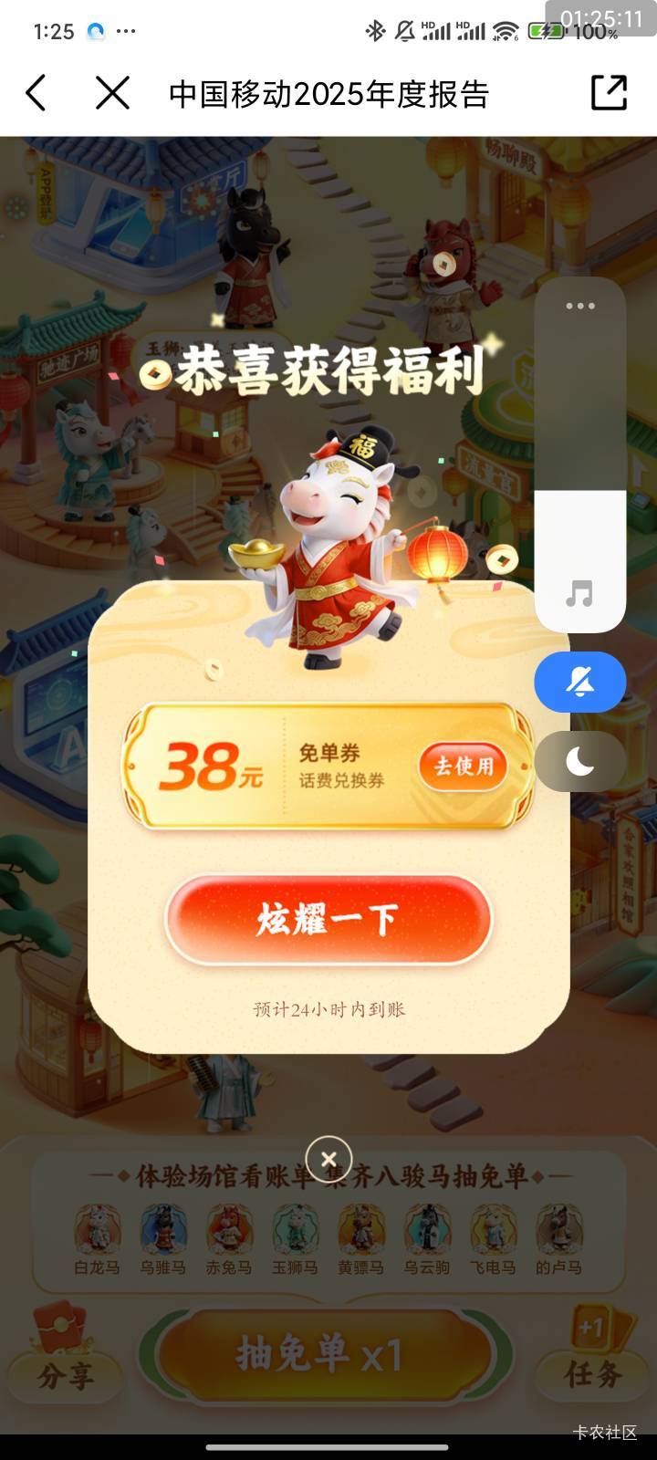 中国移动确实有

50 / 作者:梦屿千寻ོ꧔ꦿ / 