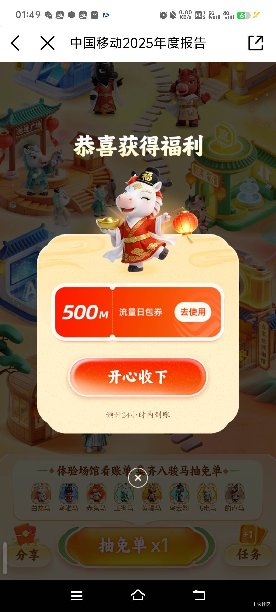 10多年的老号这样对我，

3 / 作者:雷哥ffg / 