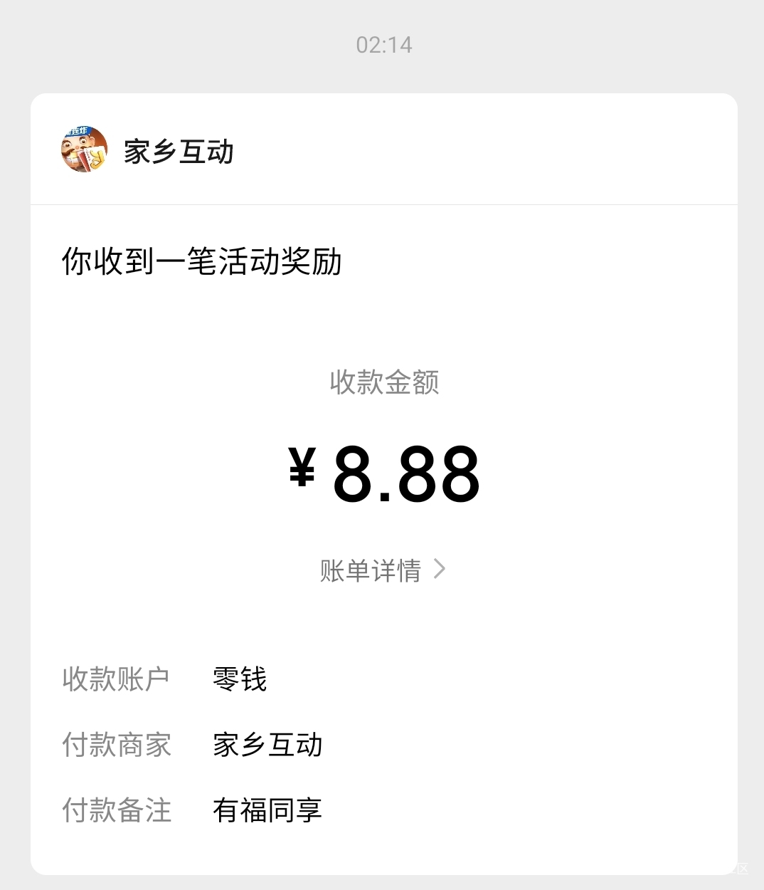 微乐大小号互邀怎么那么多新人2号20毛


77 / 作者:酷奇57 / 