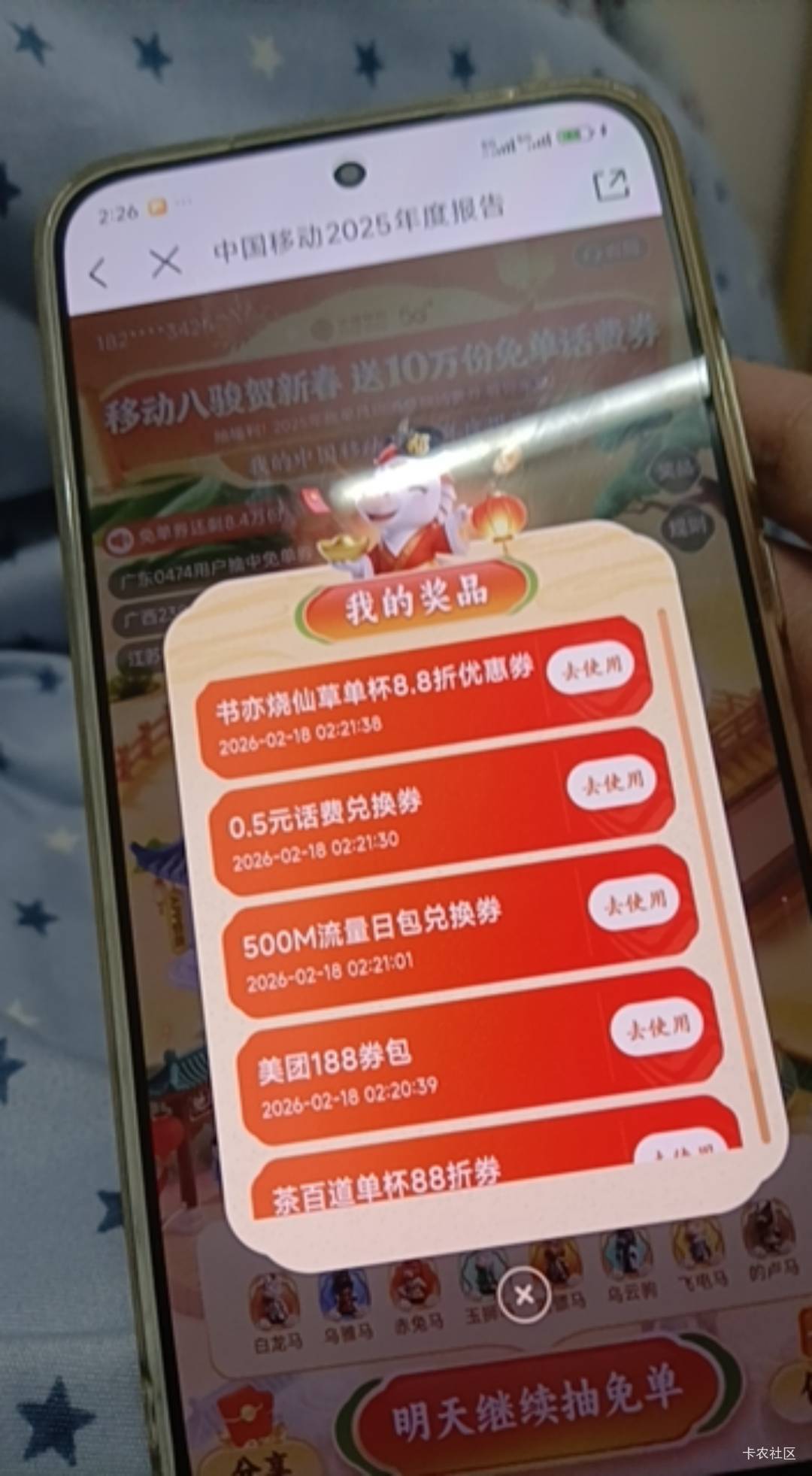 这188美团卷包有啥用

88 / 作者:哦你也 / 