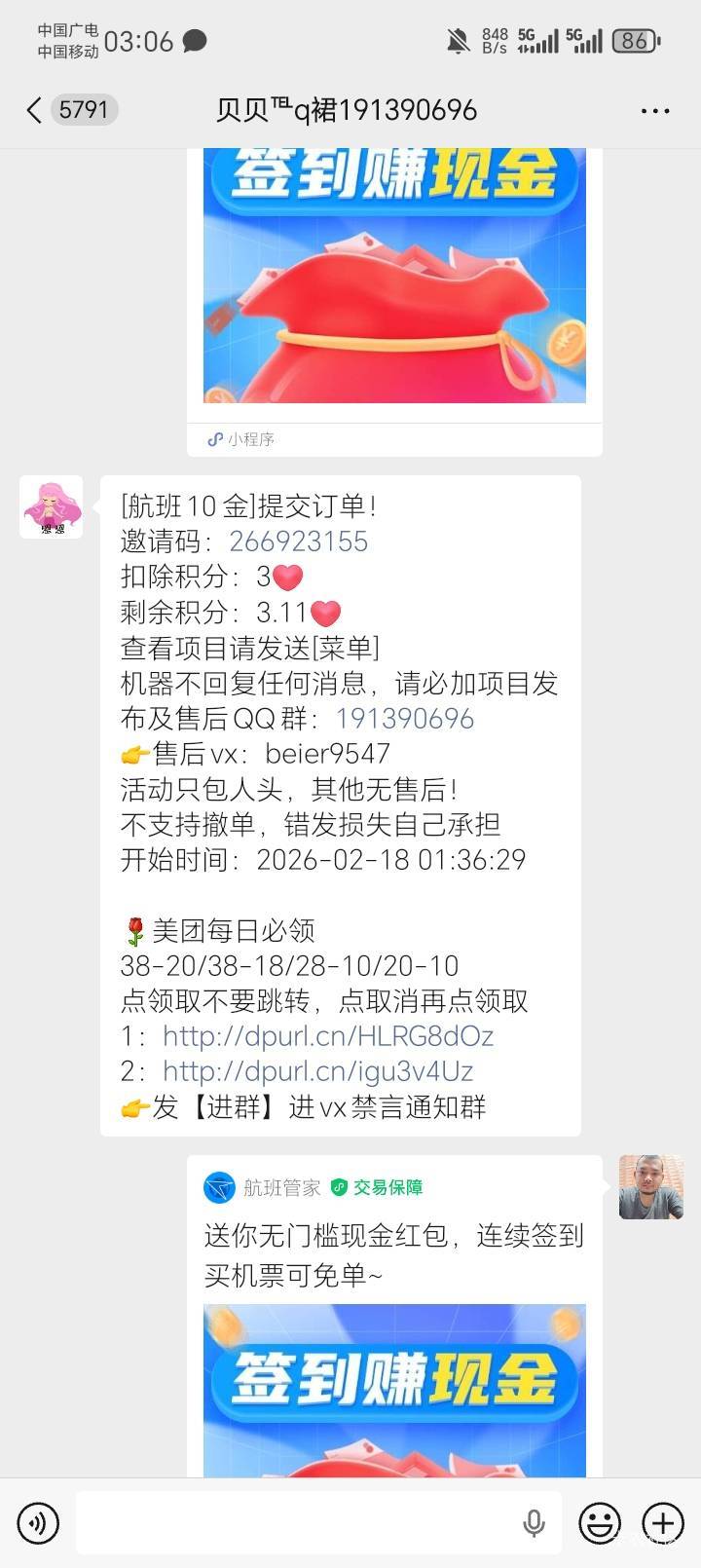 机器人这个你们不玩吗？

99 / 作者:陆羽 / 