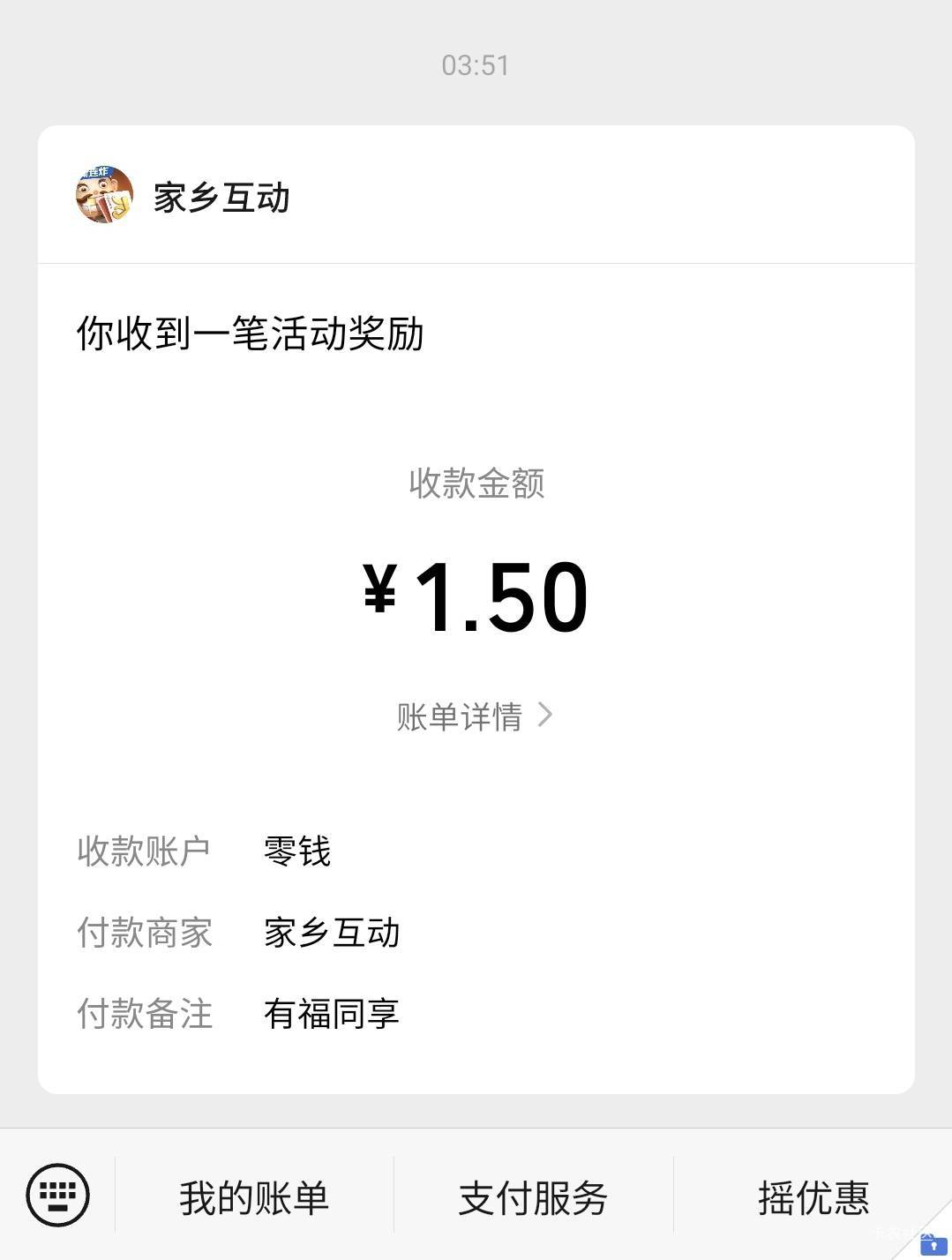 微乐还有吧，砖石应该是违规了，不要互邀应该没事

24 / 作者:酷奇57 / 