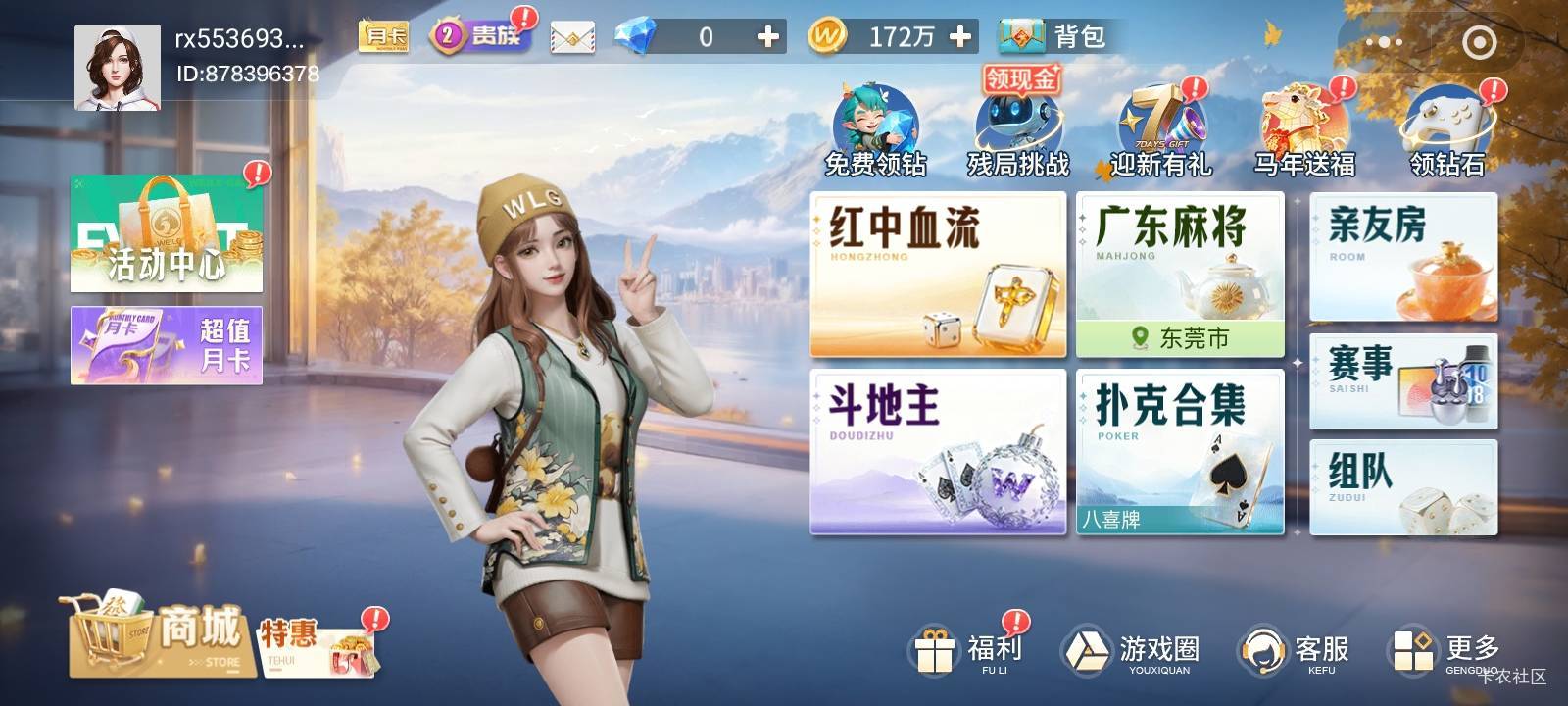 宝宝门怎么没有红包入口

25 / 作者:卡农挂逼大神 / 