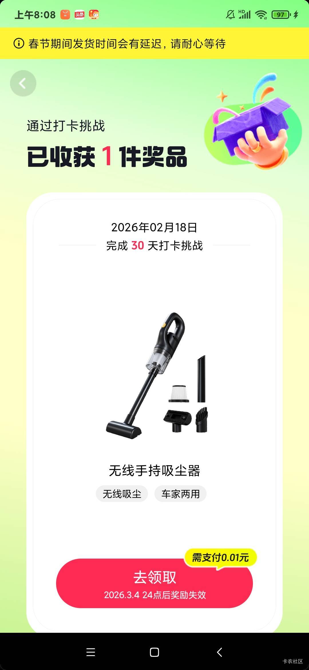 这破东西，不知道要等多久了，等吧！

52 / 作者:chobits / 