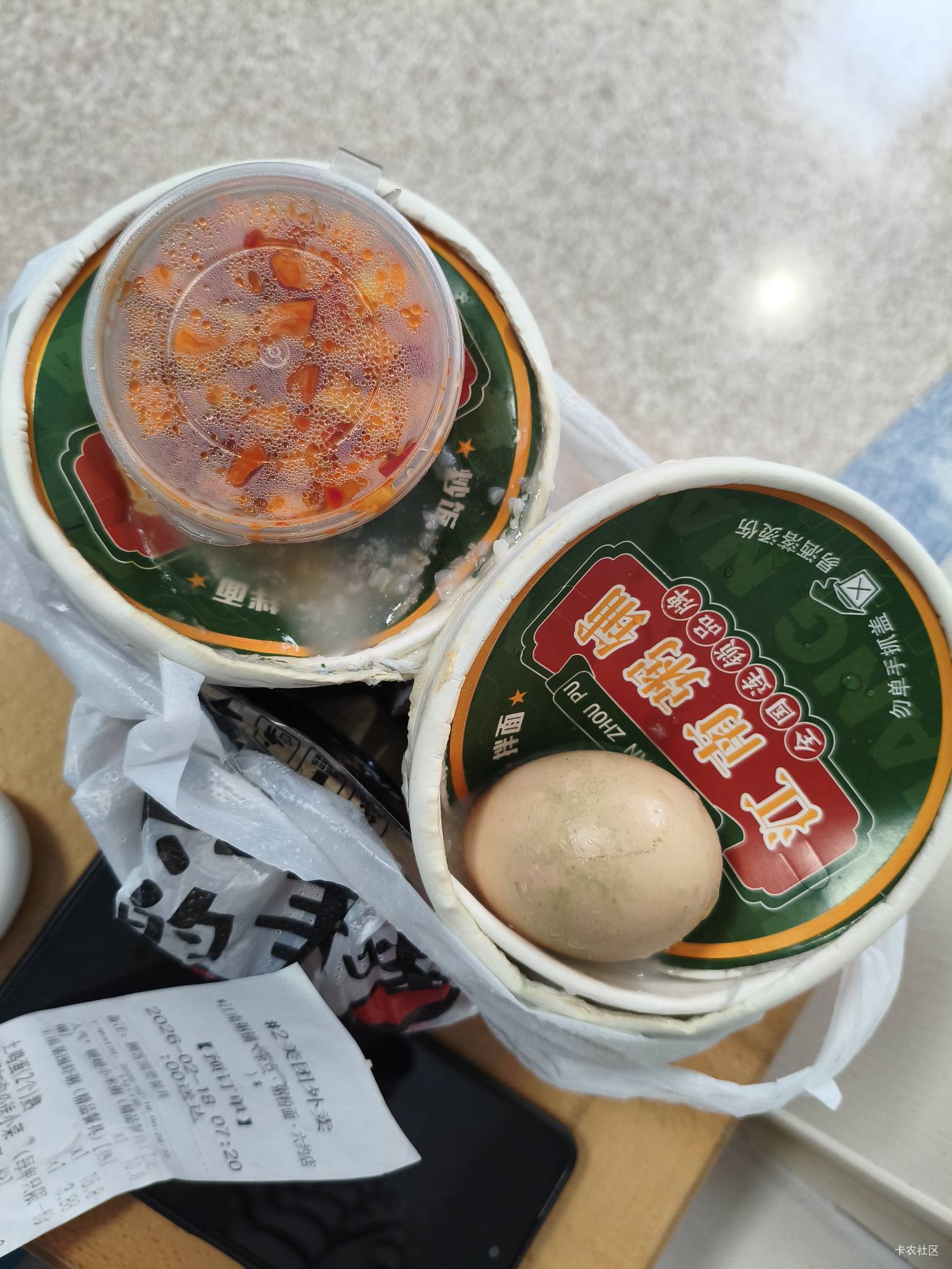 真的服了，昨晚上预订的外卖超时一个小时就算了，大过年的我也不想啥说，这送过来都这32 / 作者:那个女孩呀 / 