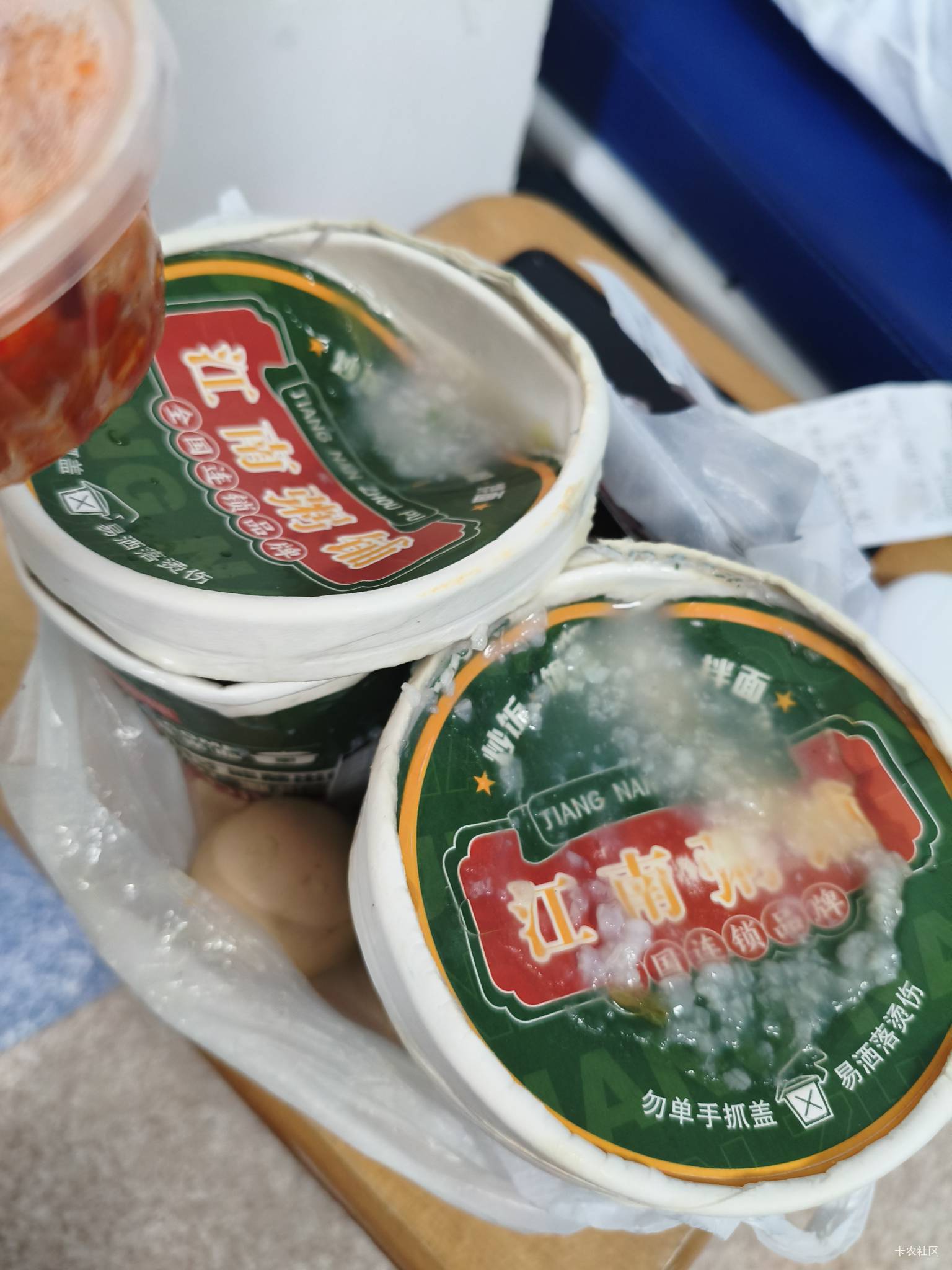 真的服了，昨晚上预订的外卖超时一个小时就算了，大过年的我也不想啥说，这送过来都这19 / 作者:那个女孩呀 / 