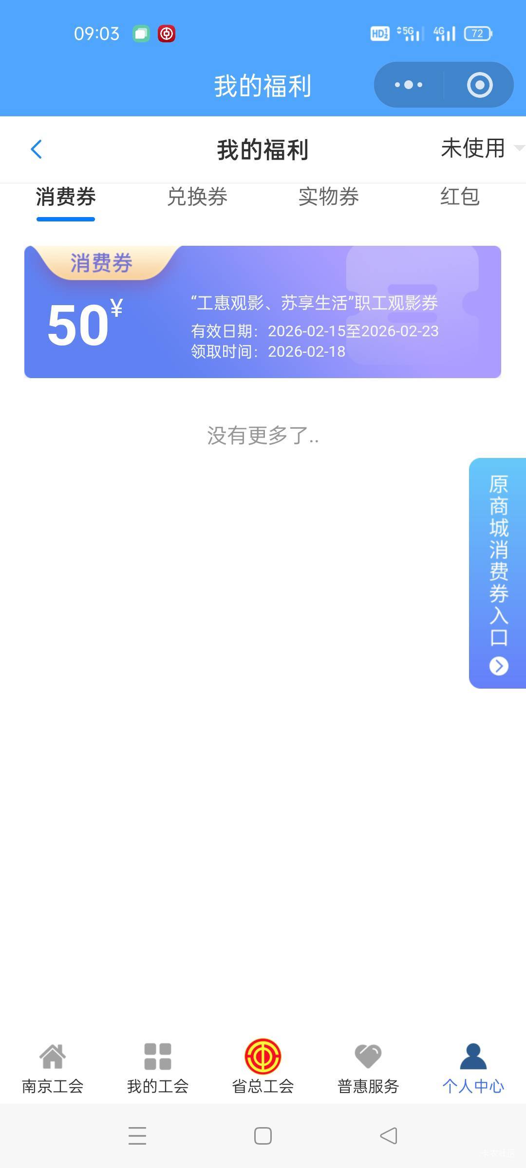 卡点果然有！可以跟无锡的配合用吗

7 / 作者:饿得哇哇叫 / 