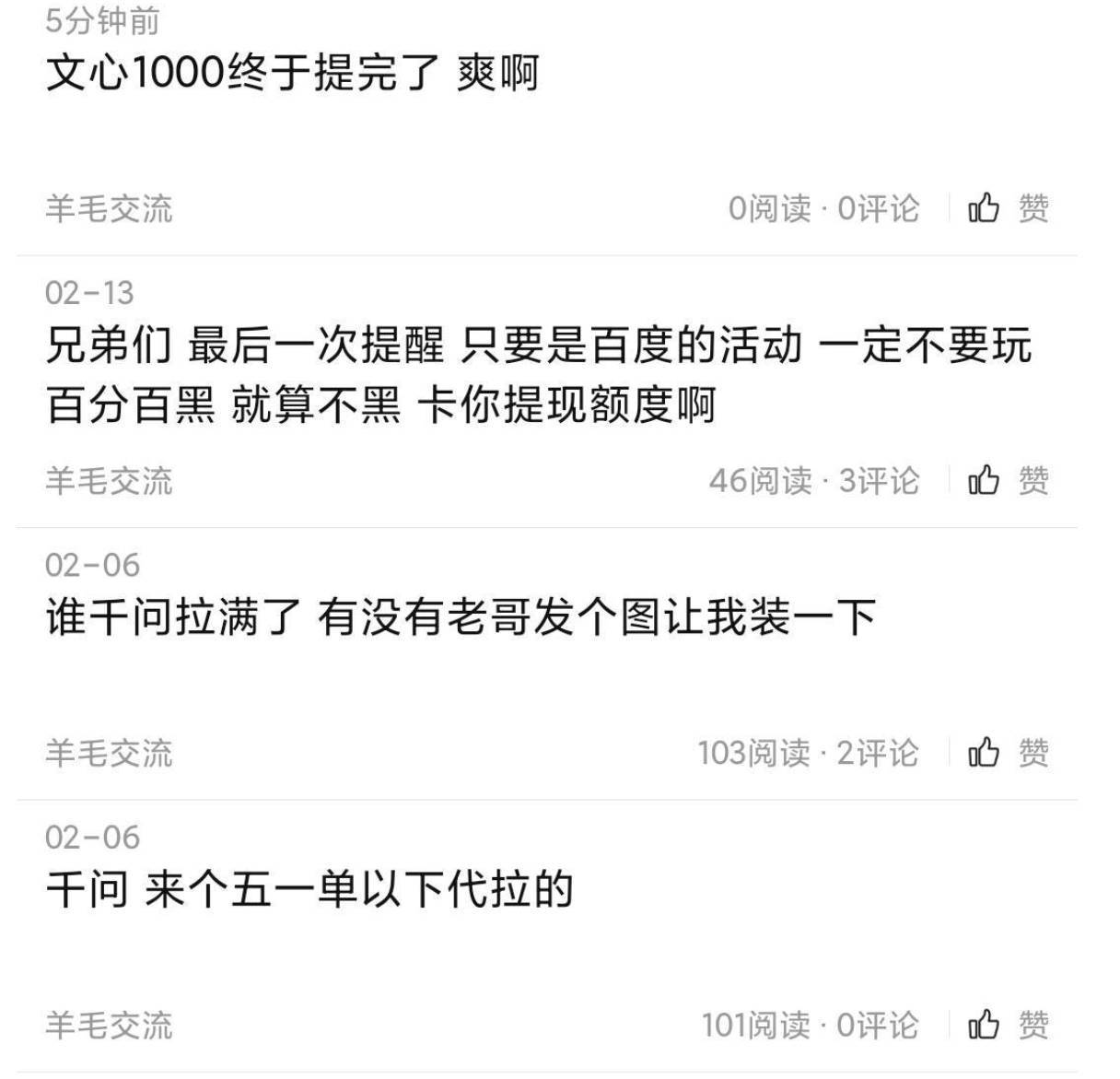 这俊福笑死我了

62 / 作者:Abby / 