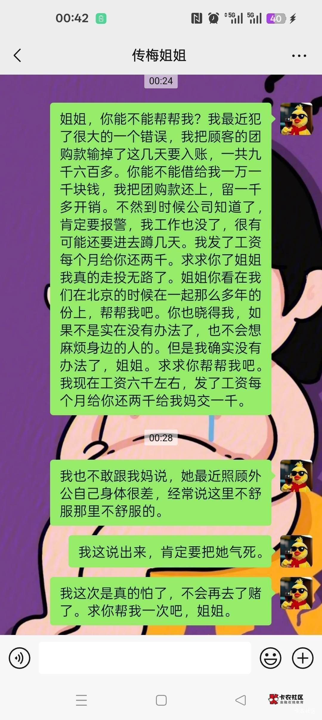 老哥们，是不是每个司机只要一开着车子就放歌？不放歌感觉缺点什么似的

86 / 作者:高渐离kk / 