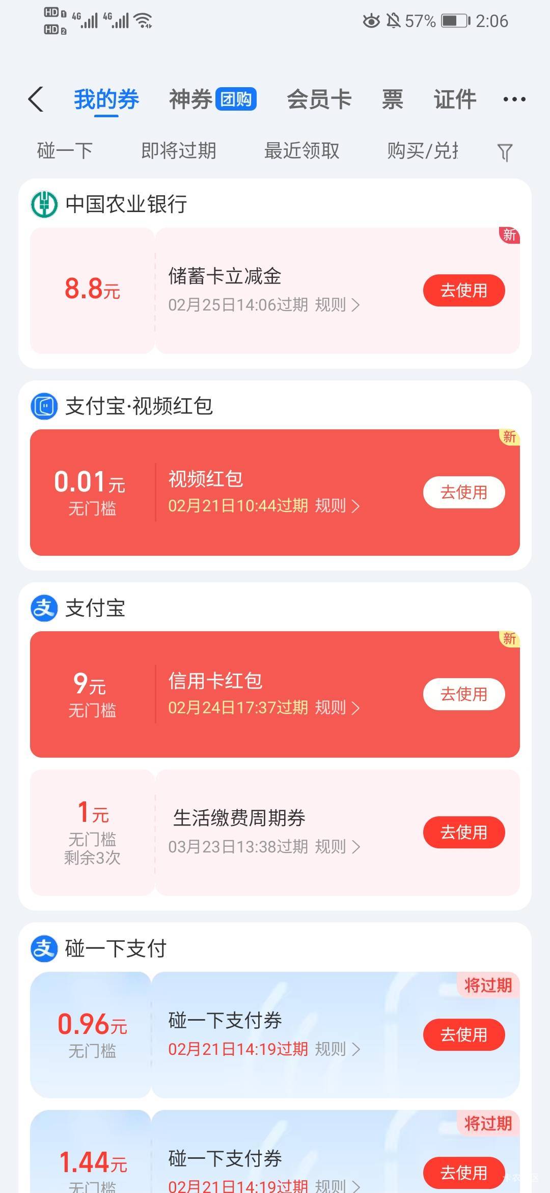 拿下内蒙

66 / 作者:不知道哦 / 