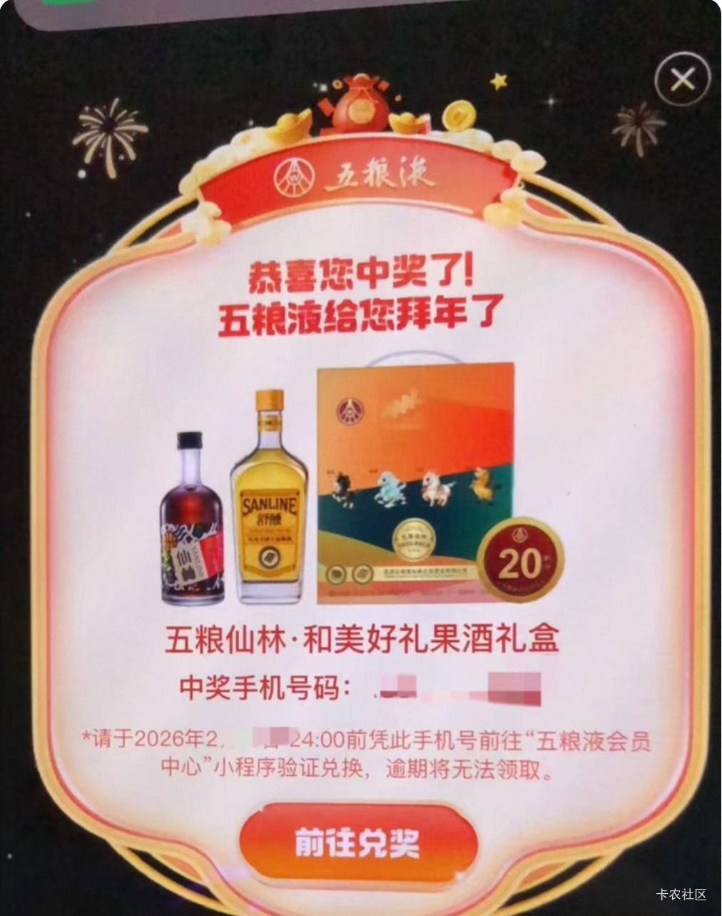 这个你们都出了？价格怎么越来越低了

6 / 作者:酷奇57 / 