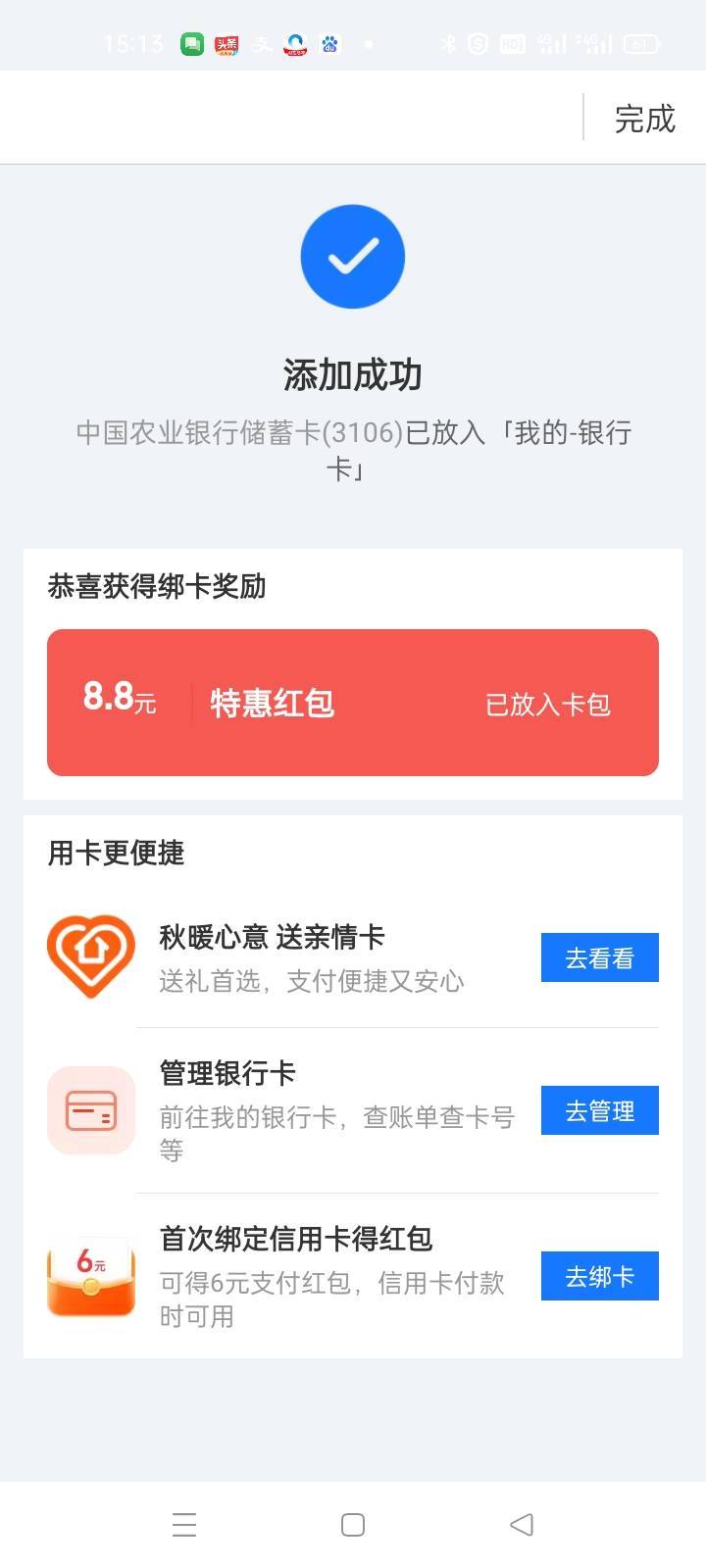 还有，呼伦贝尔

40 / 作者:卡农挂逼大神 / 