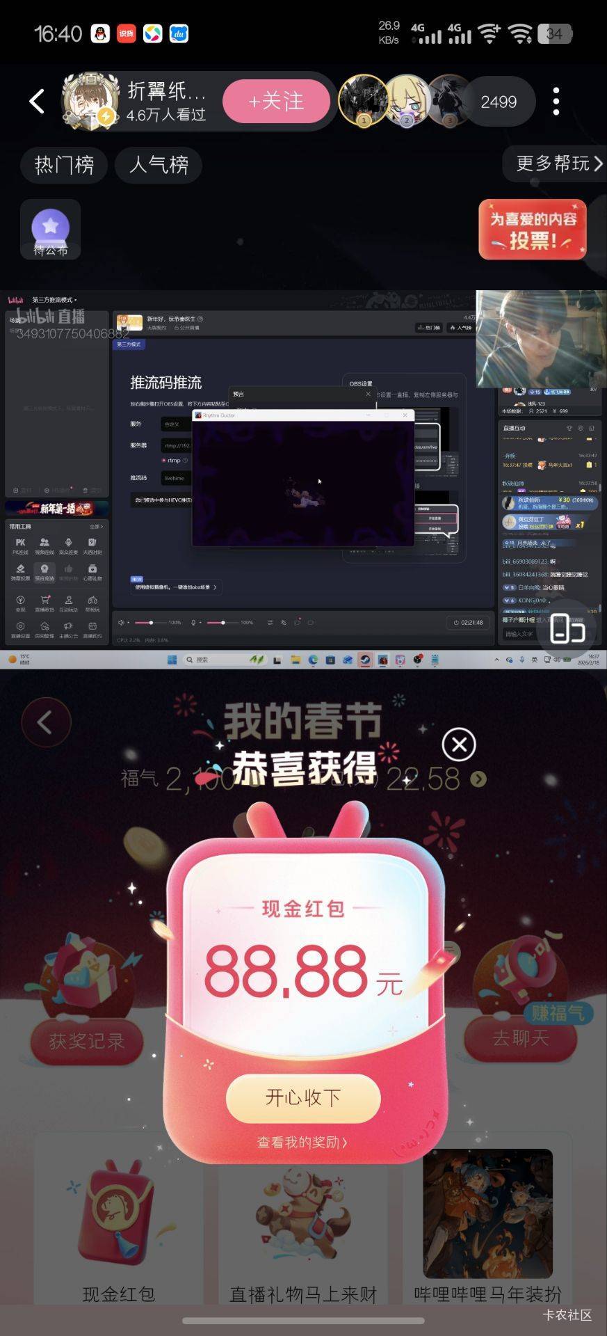 牛蛙，有没有老哥中的

47 / 作者:小赤捞 / 