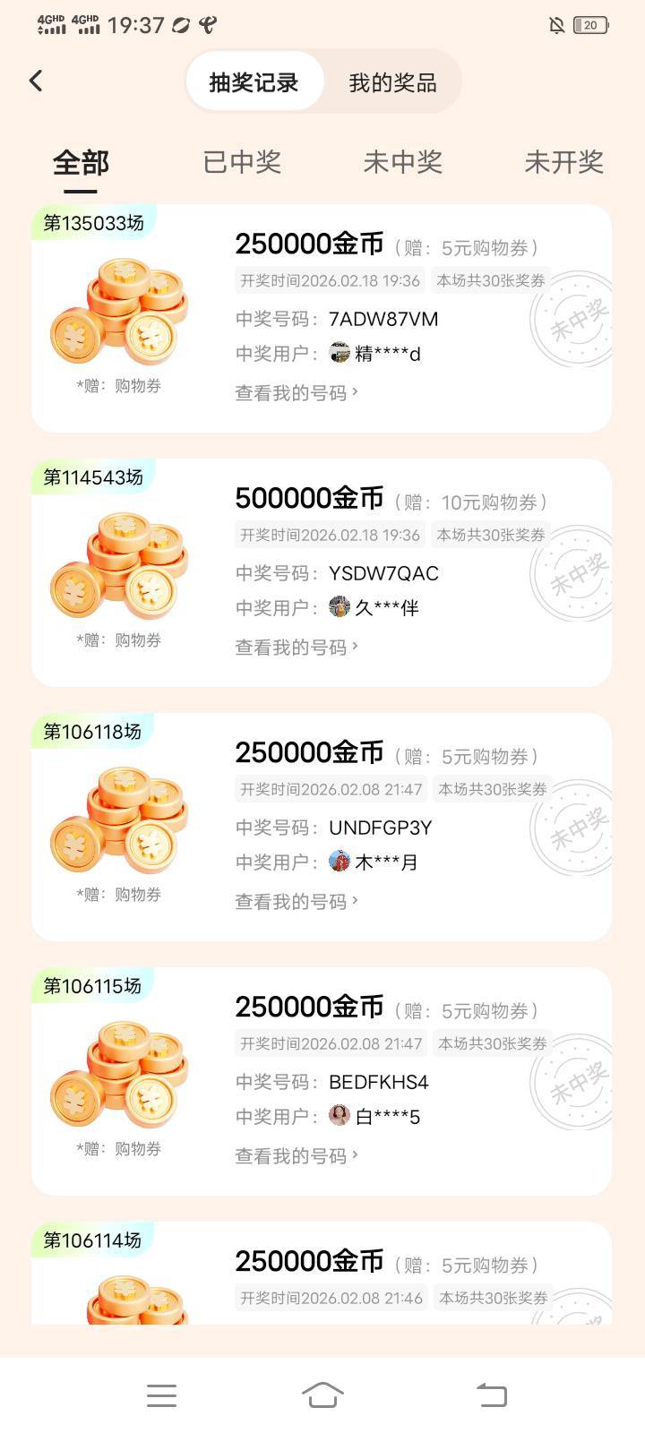 反申请13万金币。

55 / 作者:mmmmkbh / 