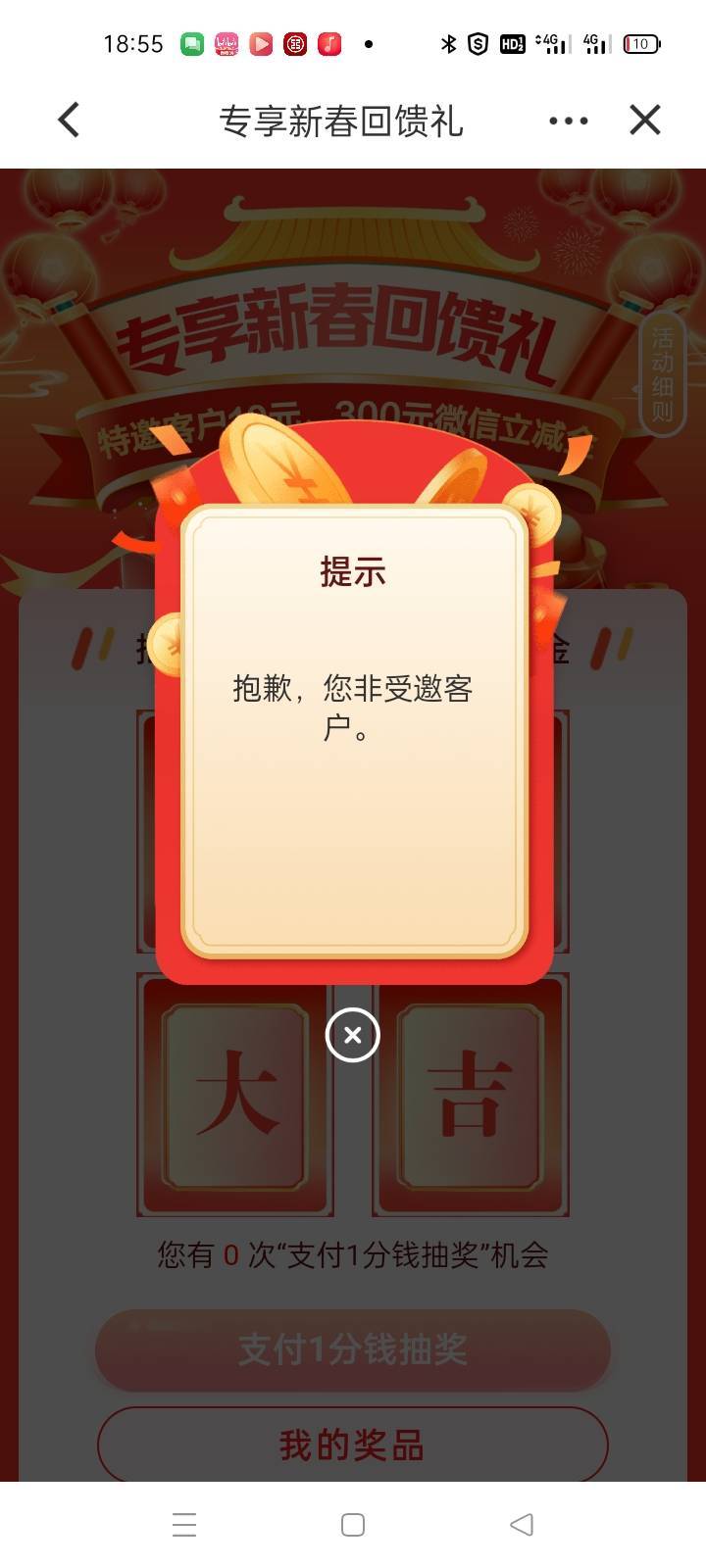 老哥们隔壁刘倩倩是女的？

72 / 作者:卡农挂逼大神 / 