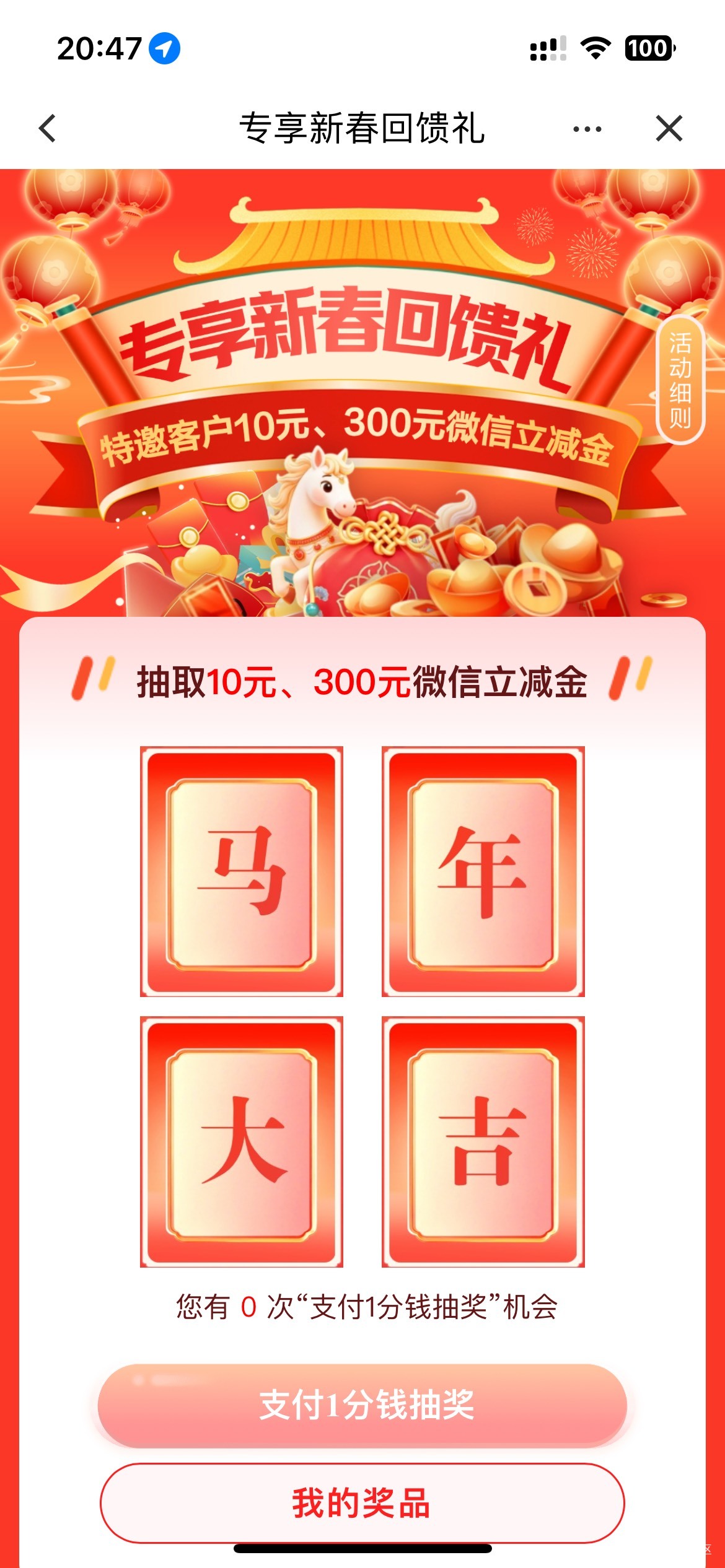 2月18日羊毛线报总结合集78 / 作者:忘了說晚安丶 / 