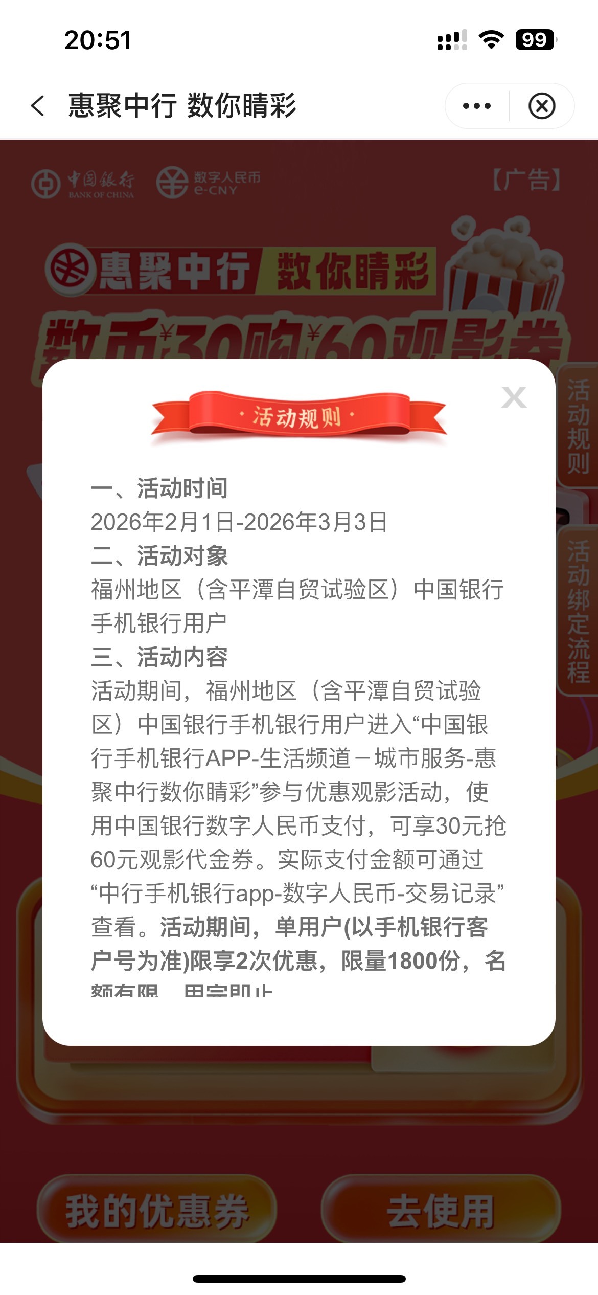 2月18日羊毛线报总结合集58 / 作者:忘了說晚安丶 / 